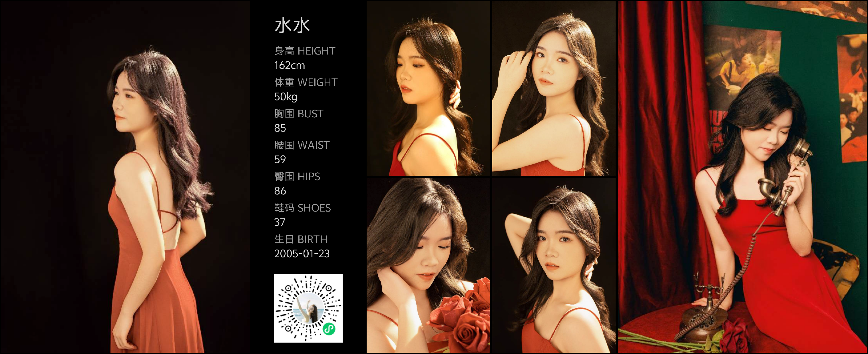 美影云