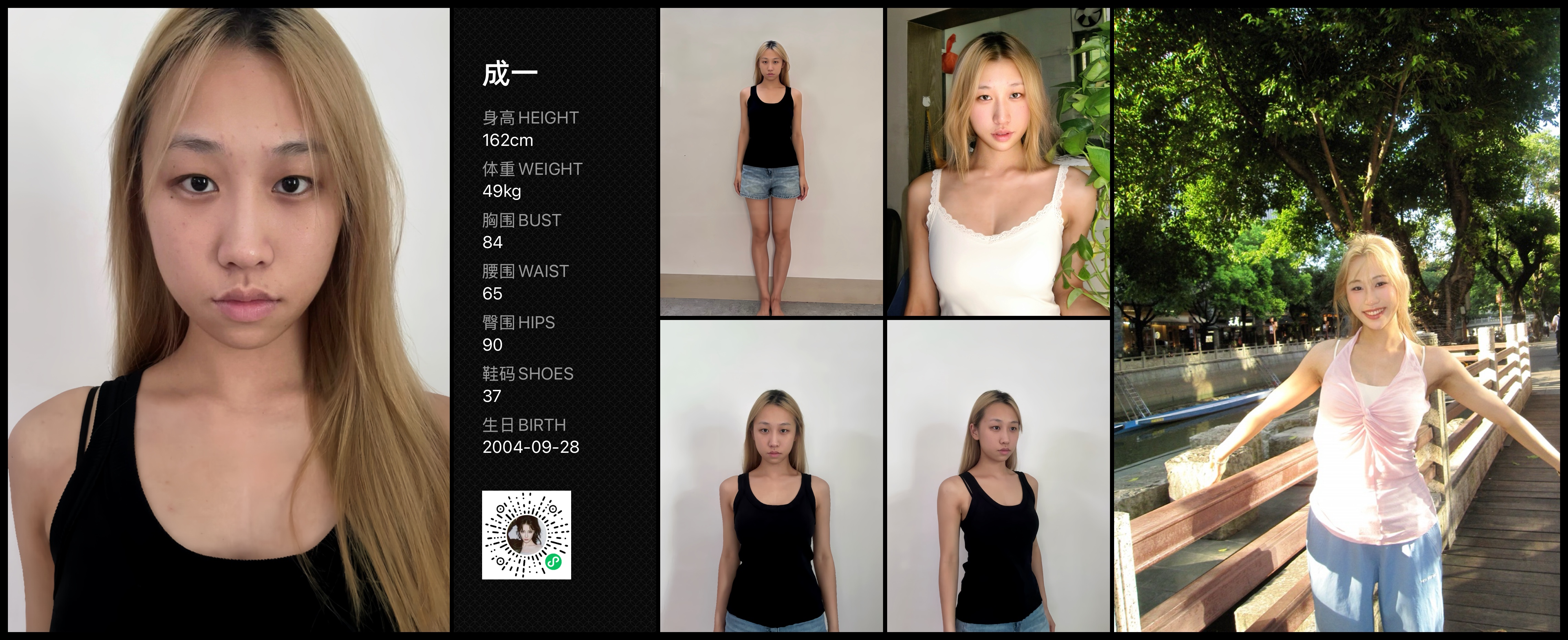 模卡