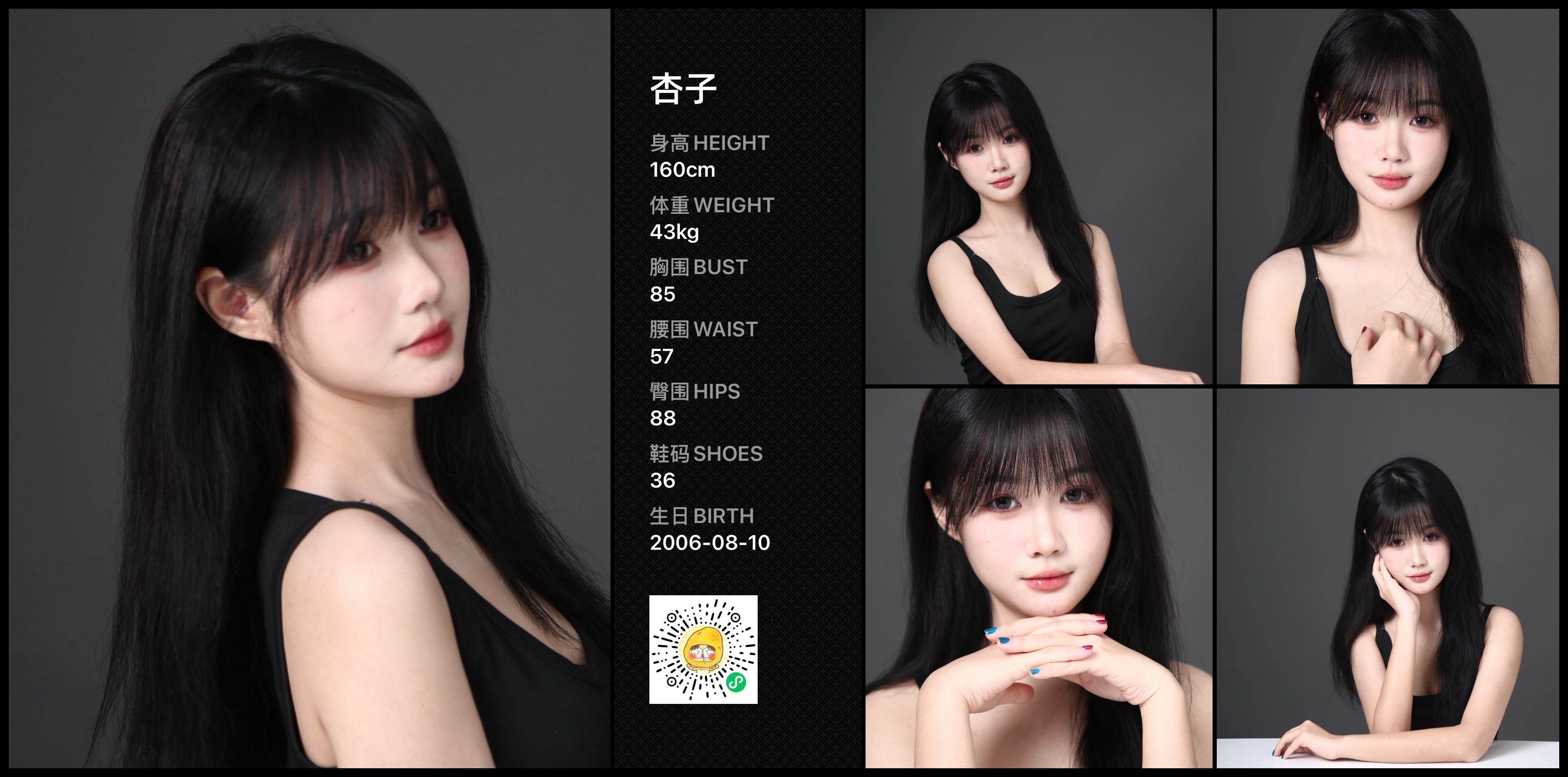 模卡