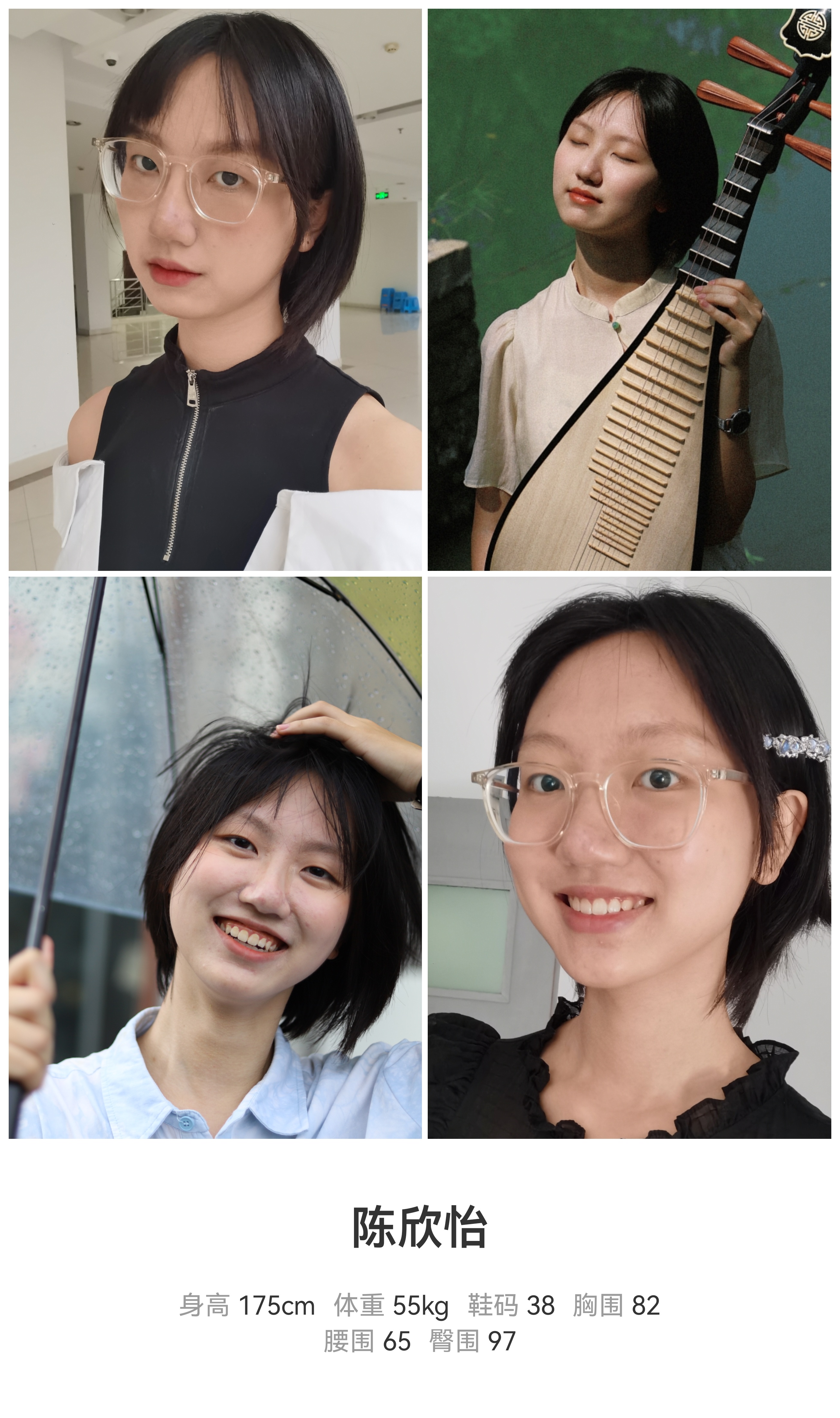 模卡
