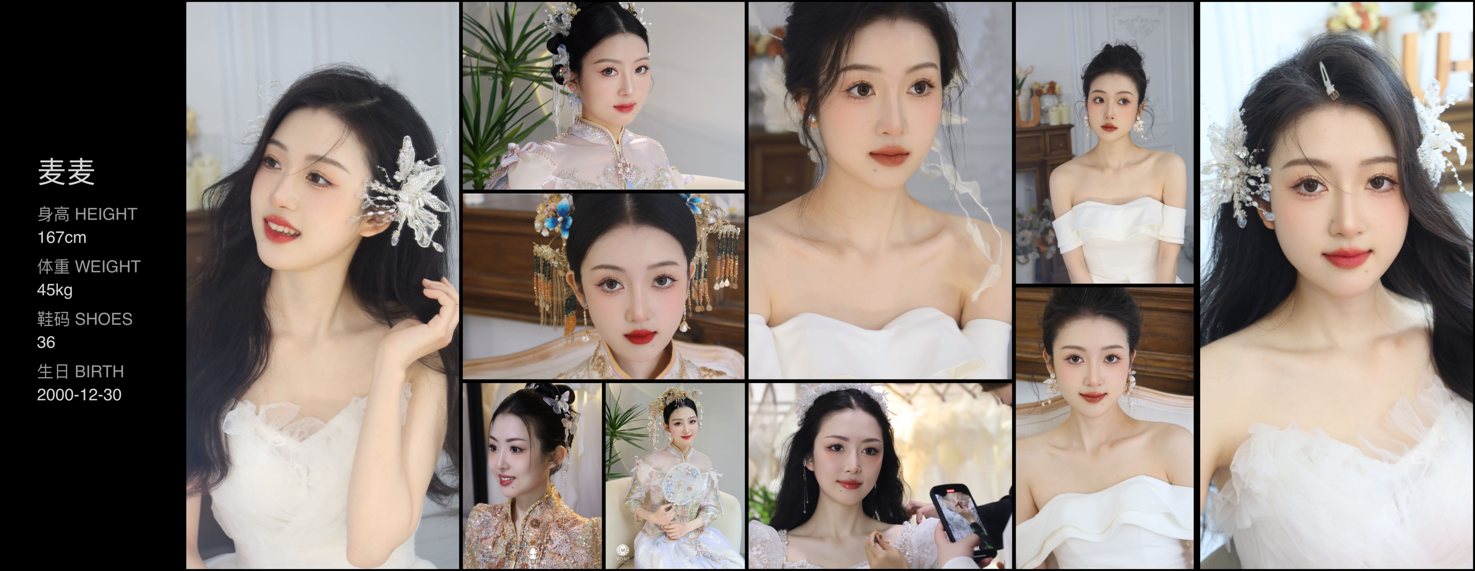 模卡