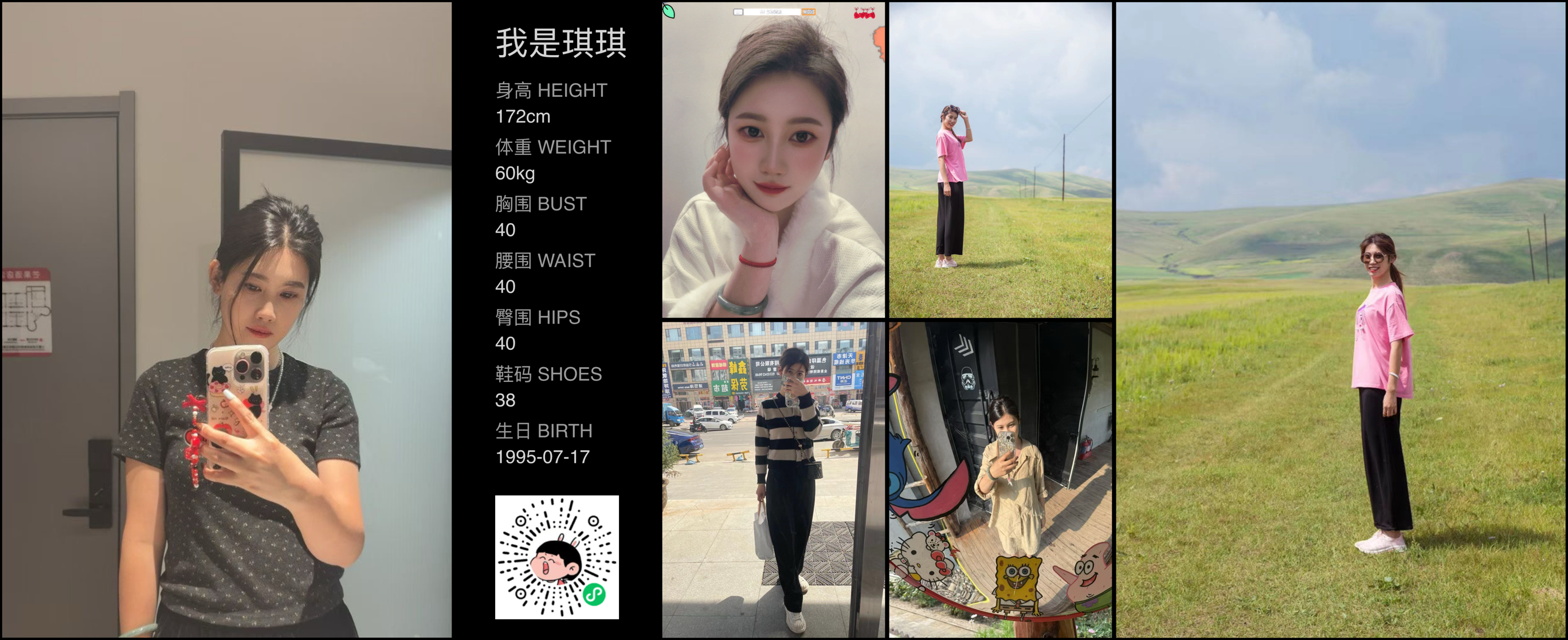 模卡