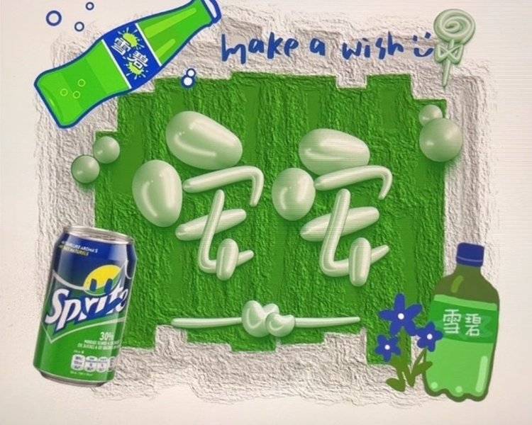 艺人背景图