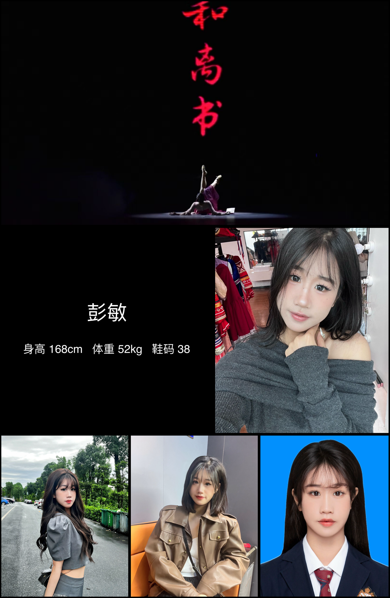 模卡