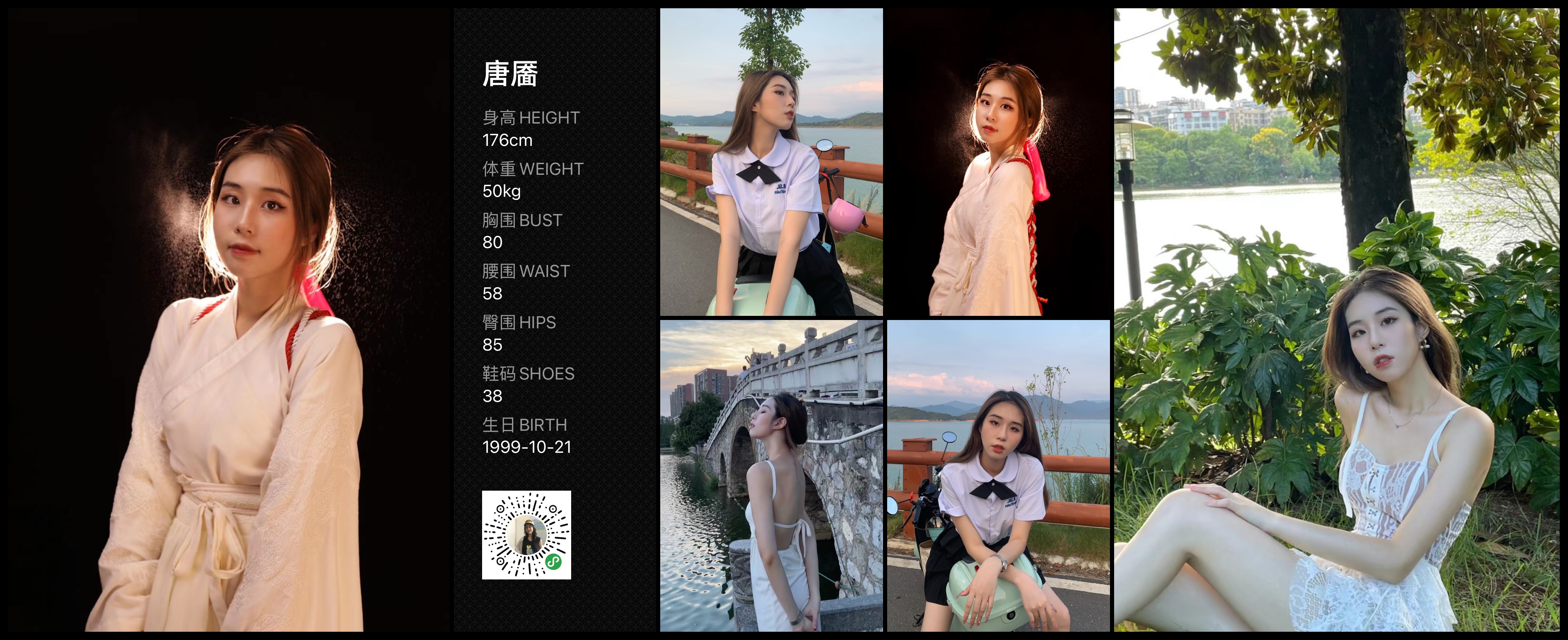 美影云