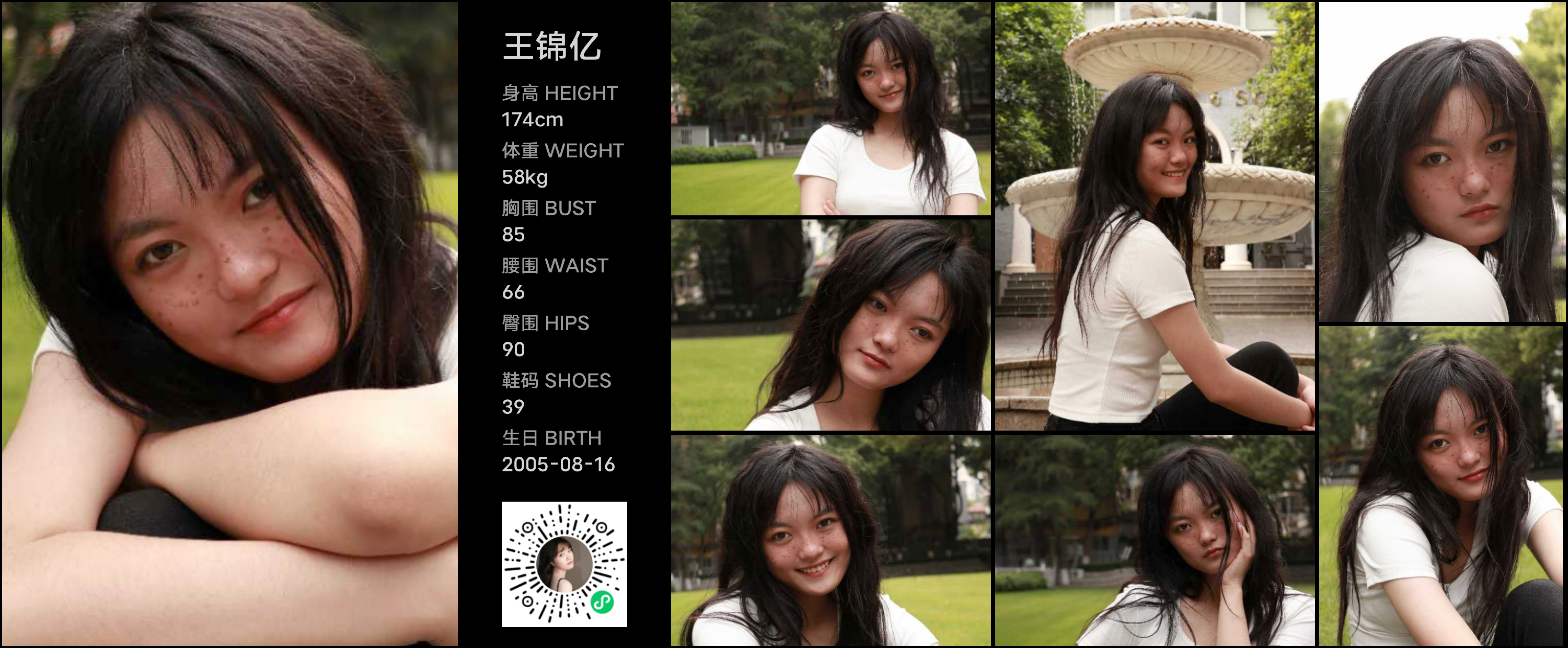 模卡