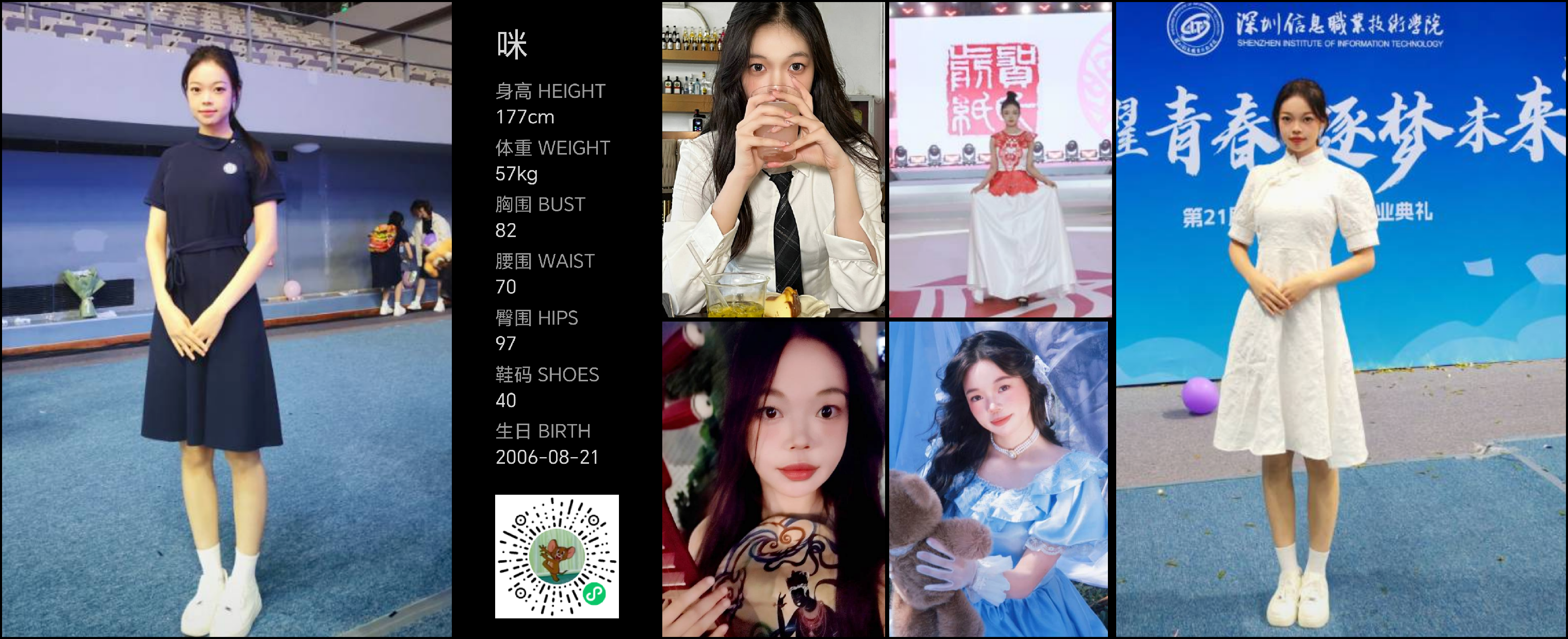 美影云