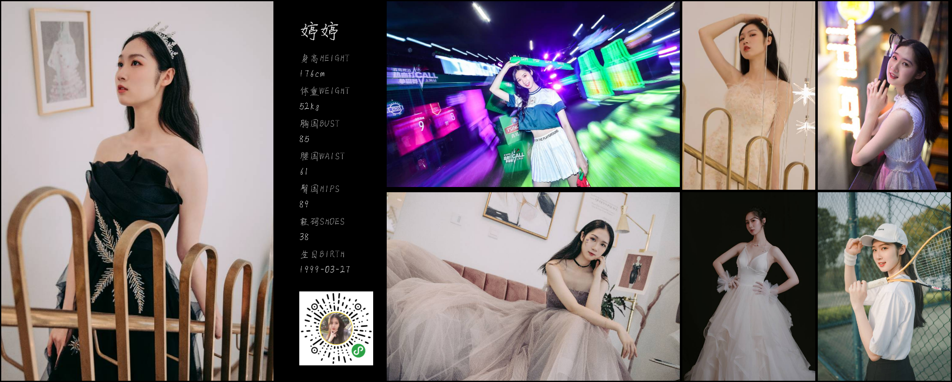 美影云