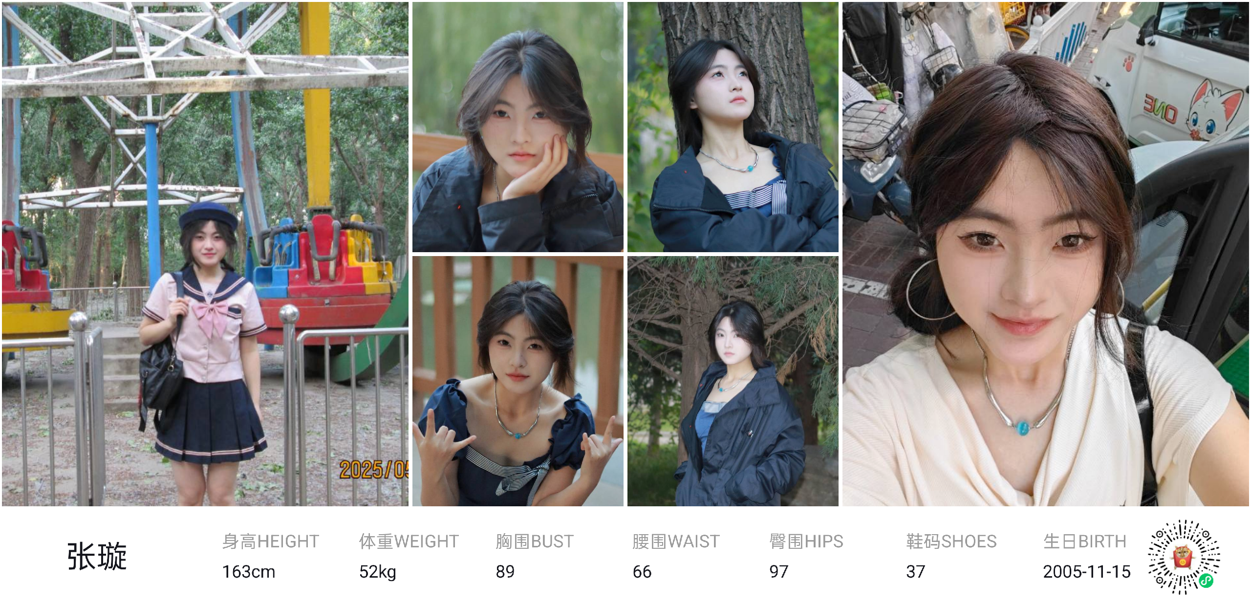 美影云