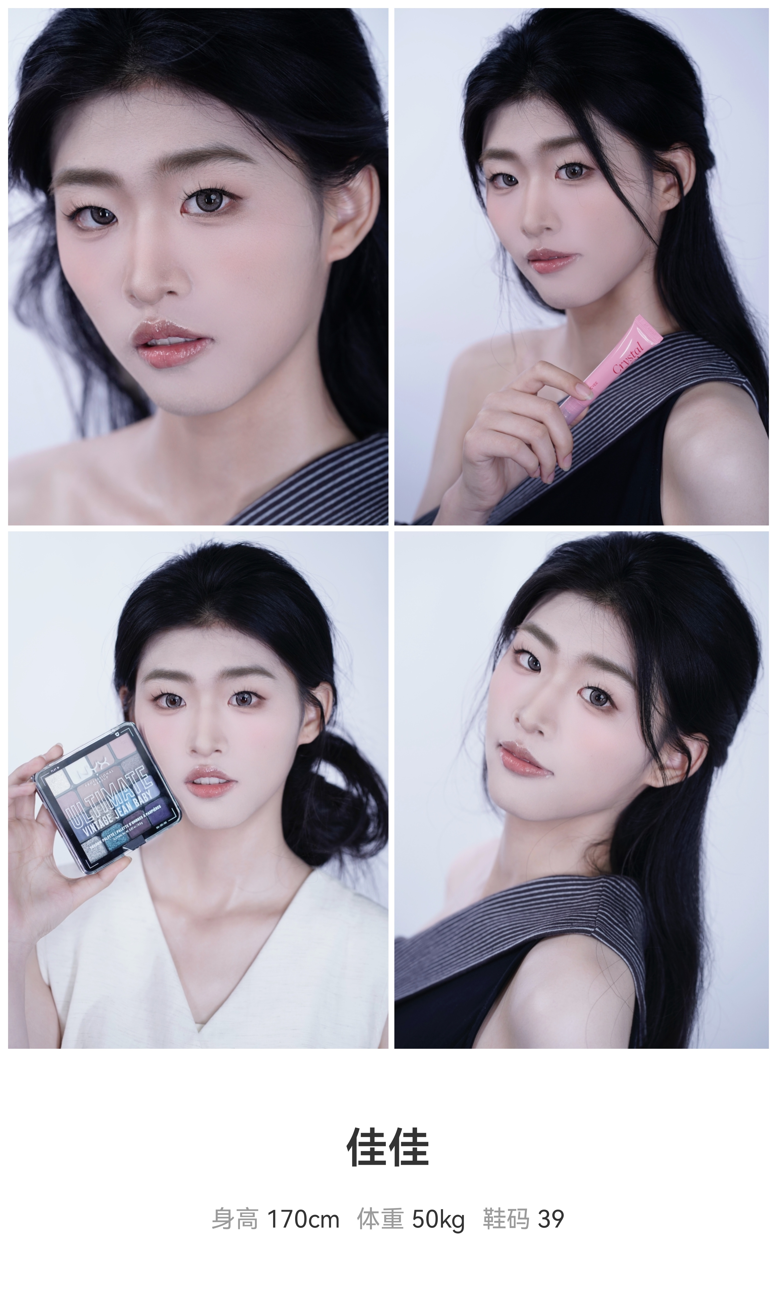 美影云