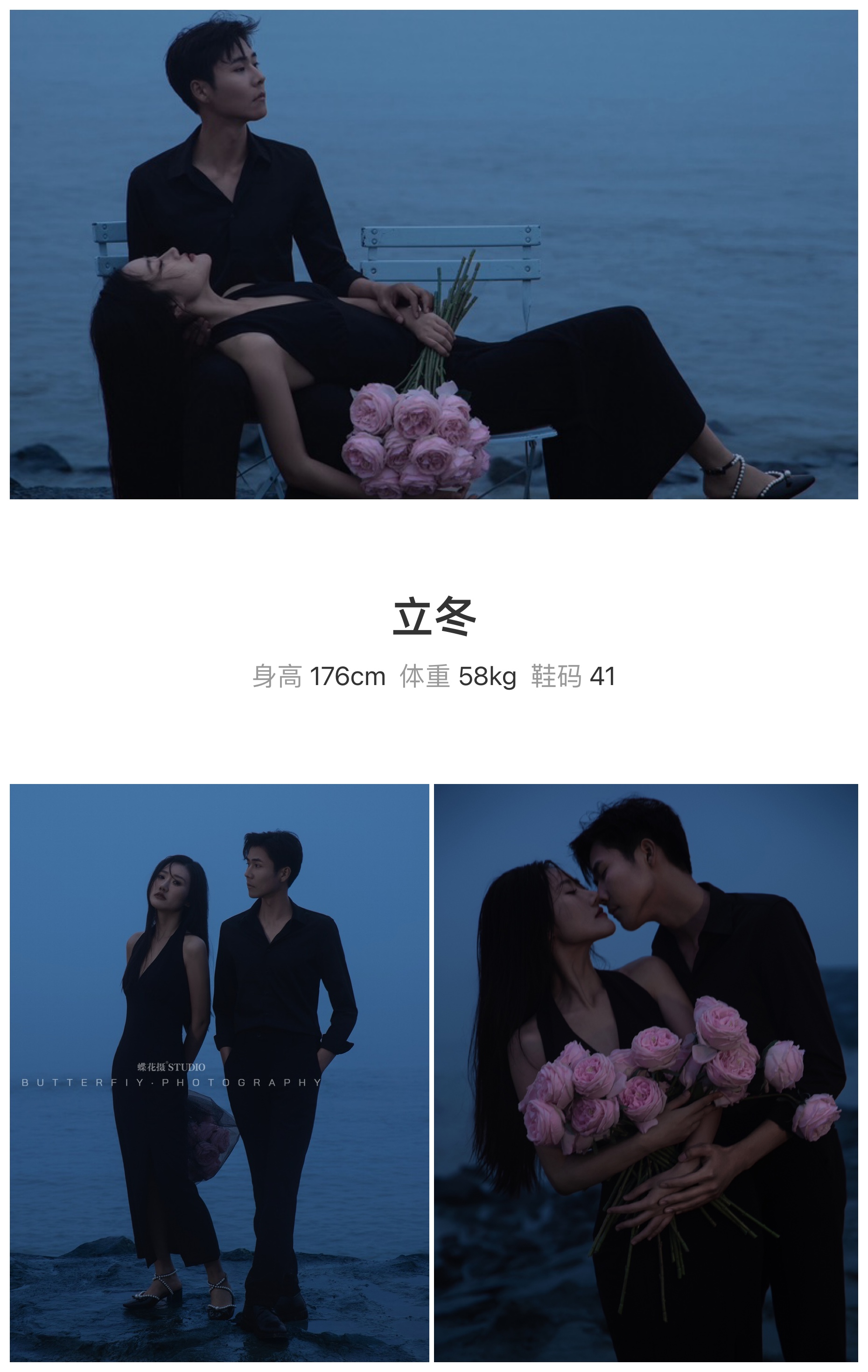 美影云
