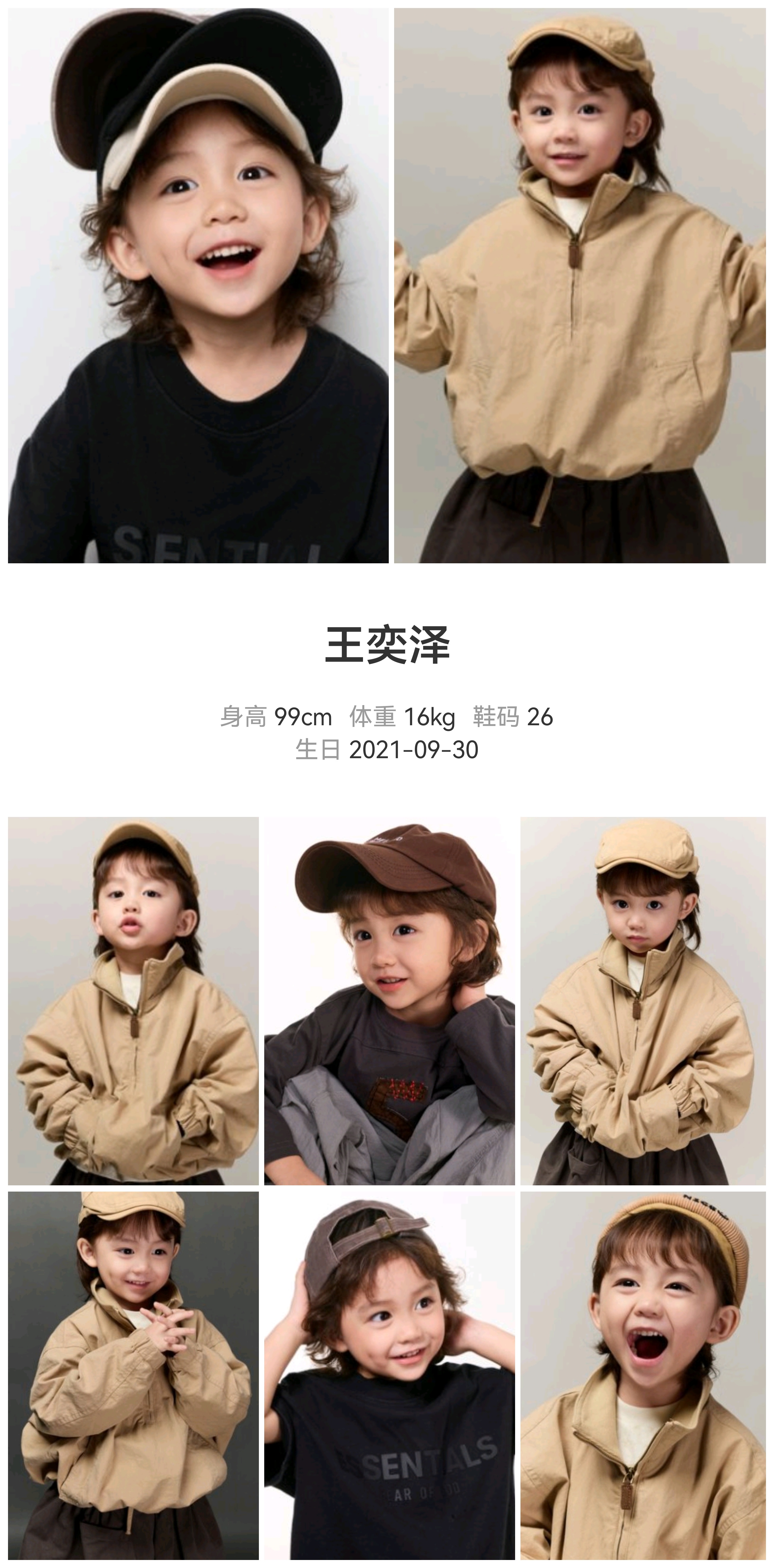 模卡