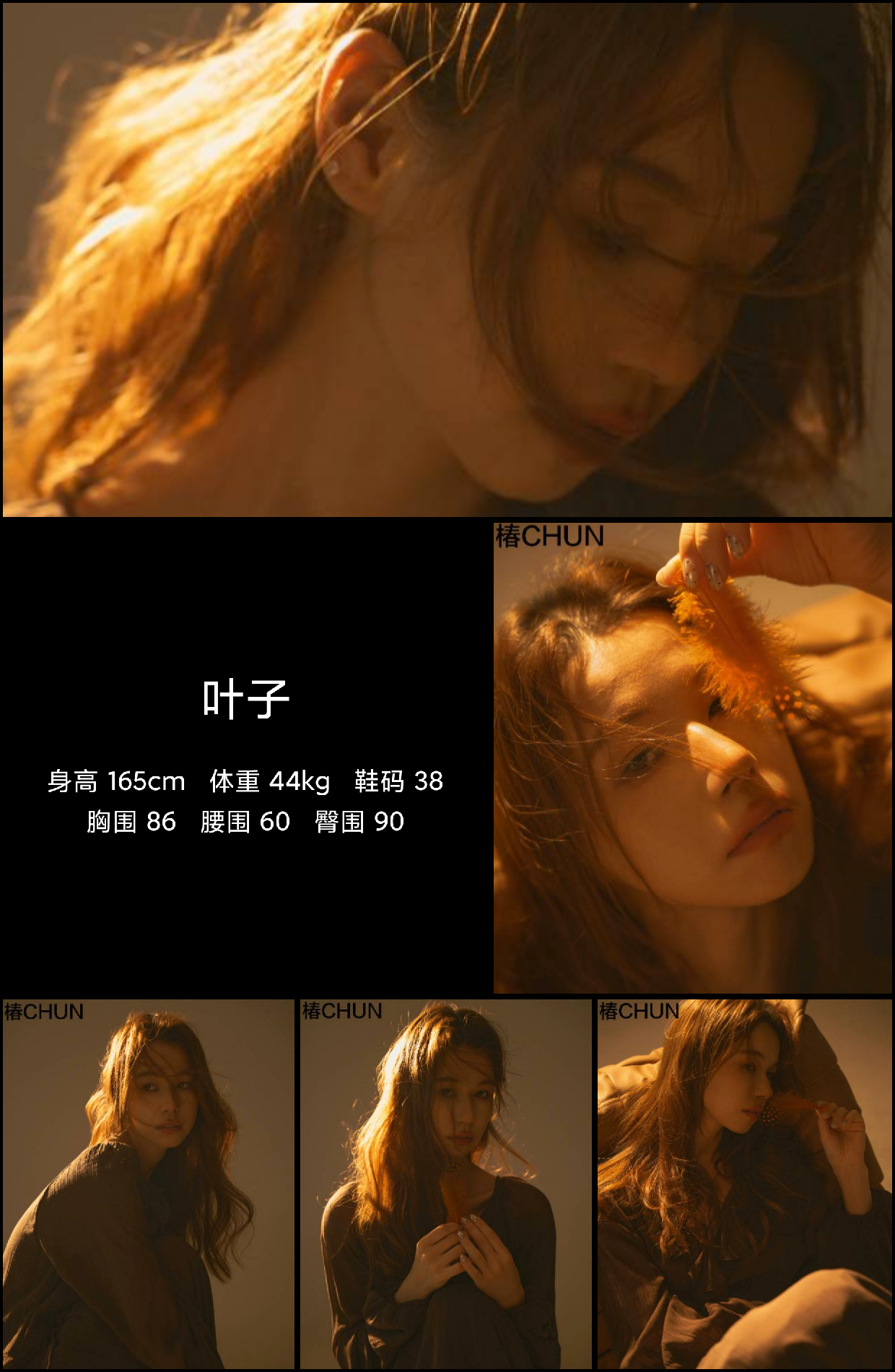 模卡
