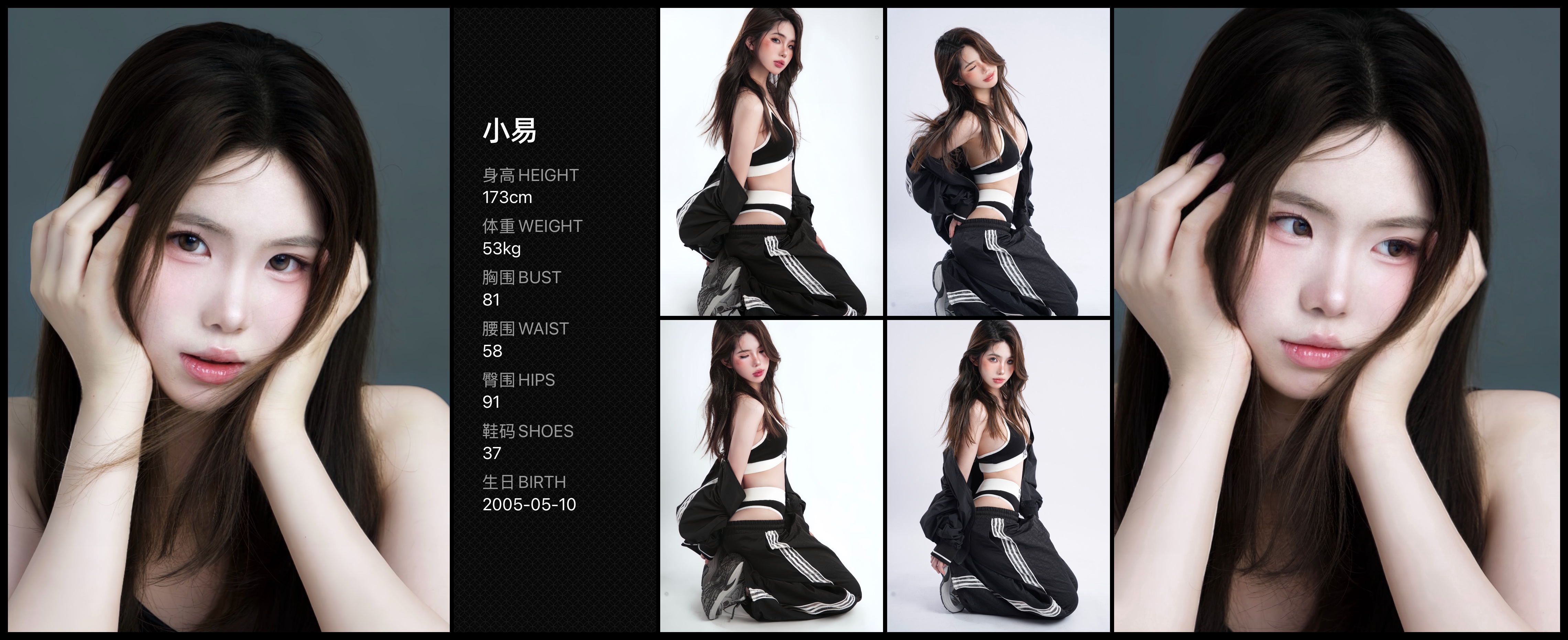 美影云
