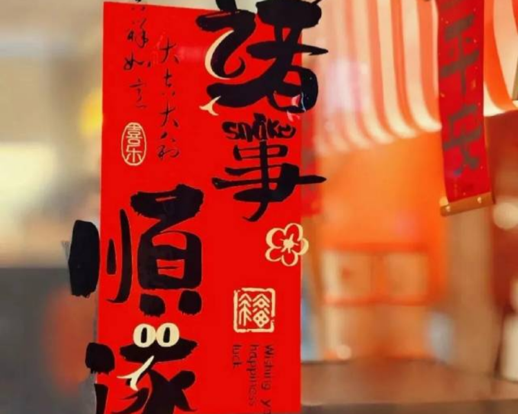 艺人背景图