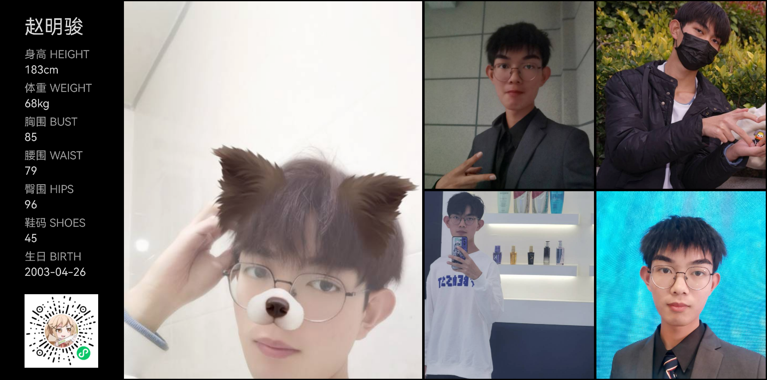 模卡