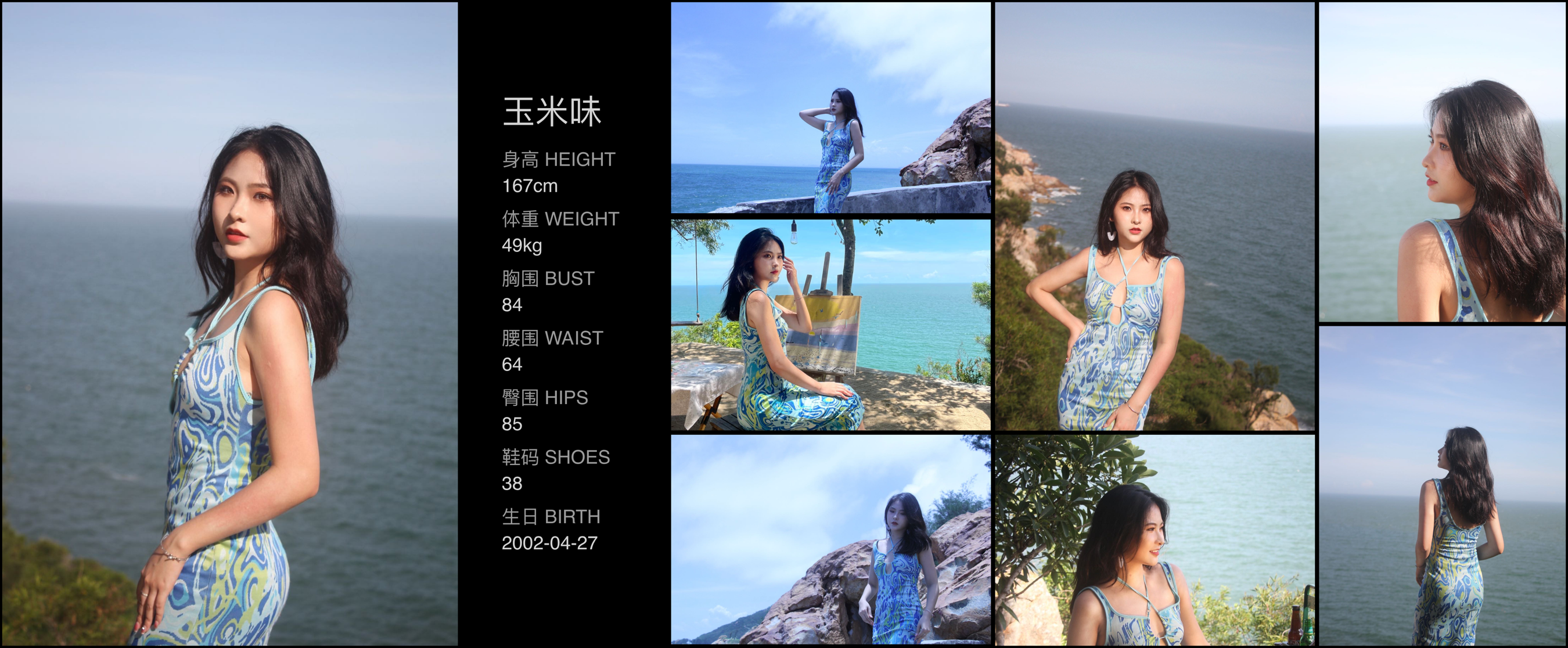 模卡