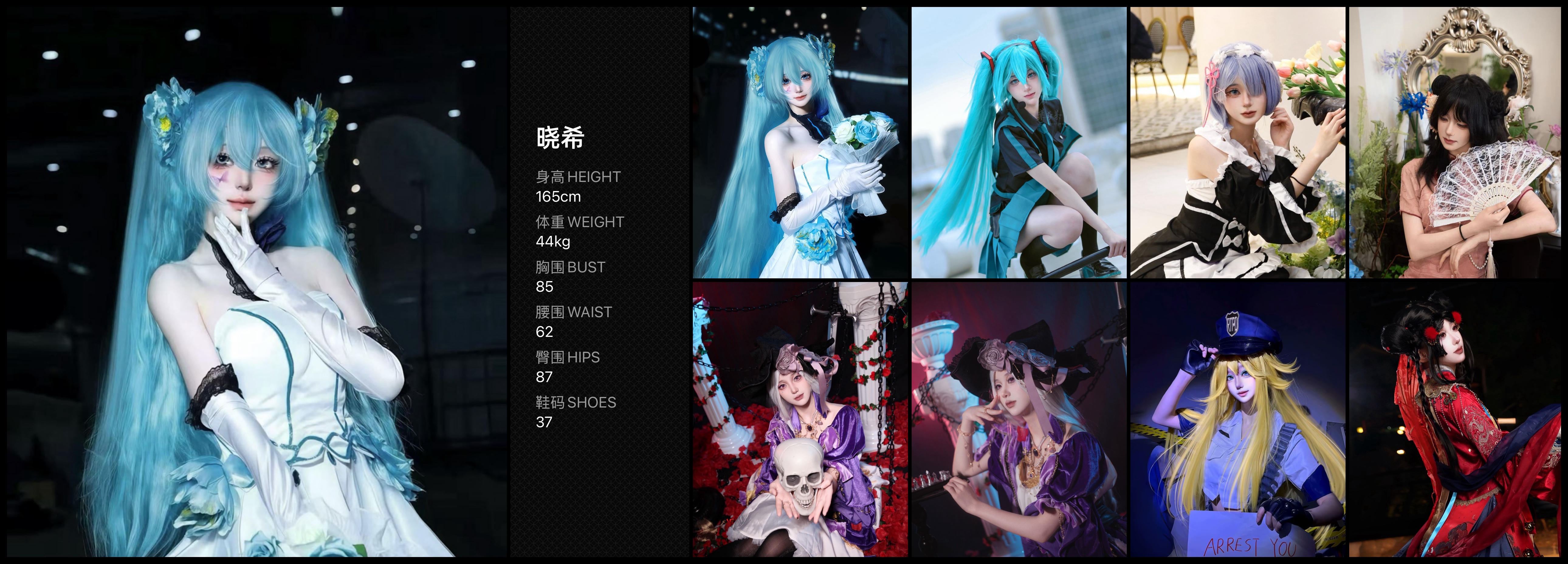 美影云