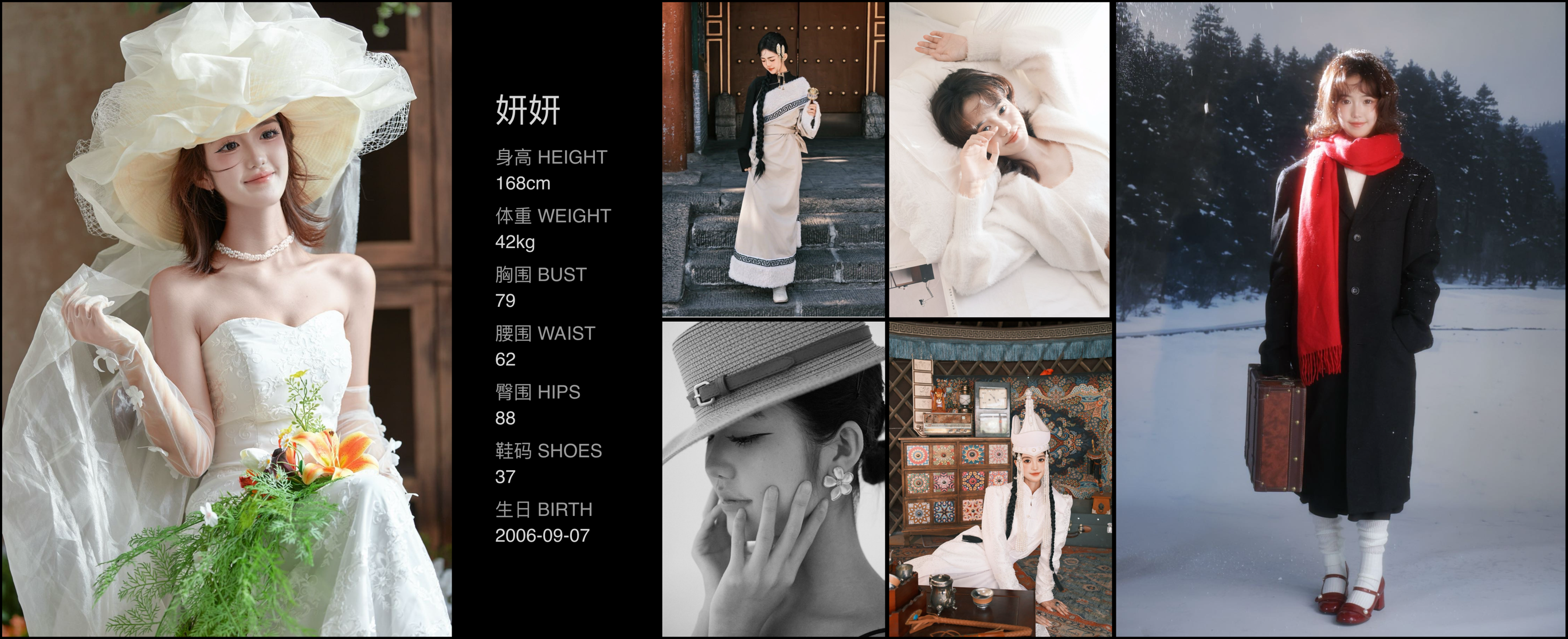 模卡