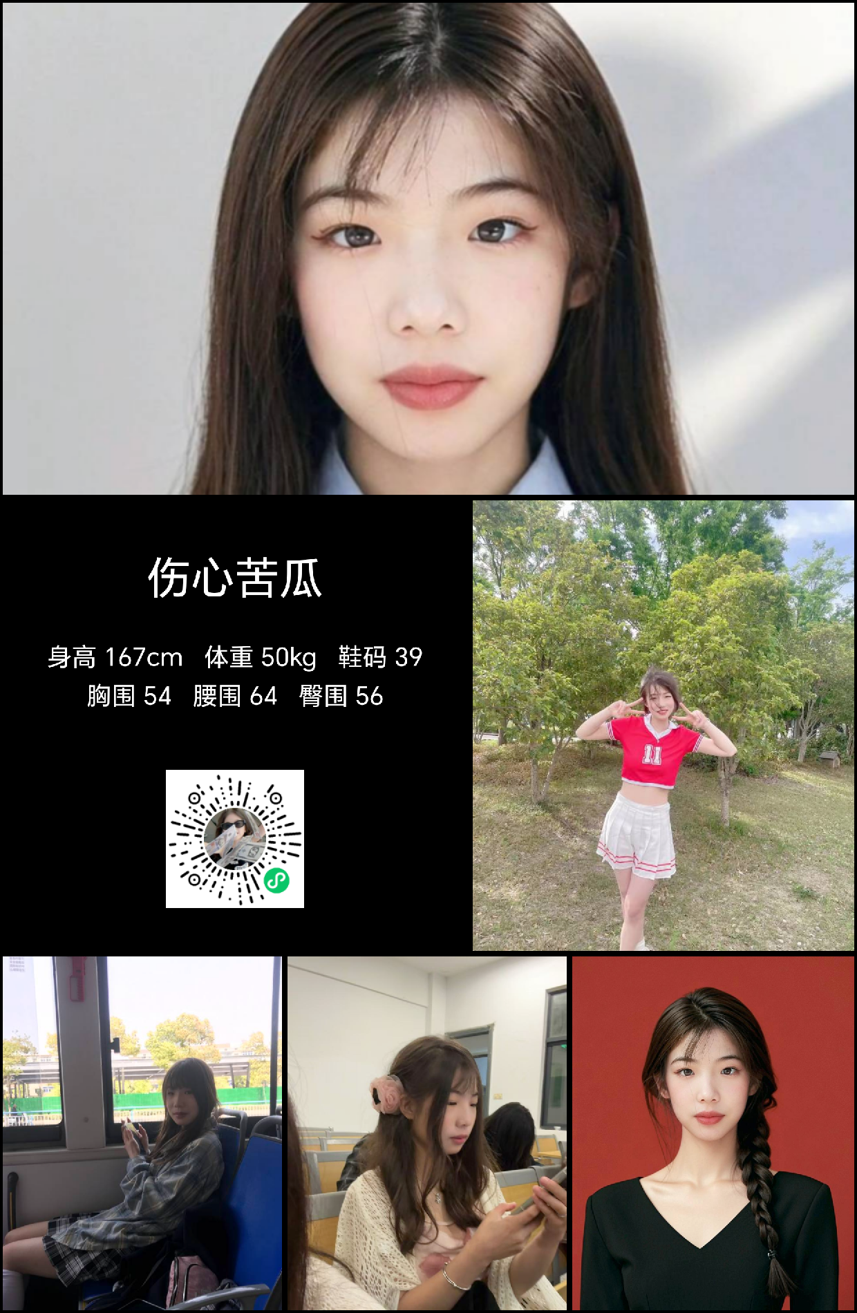 美影云
