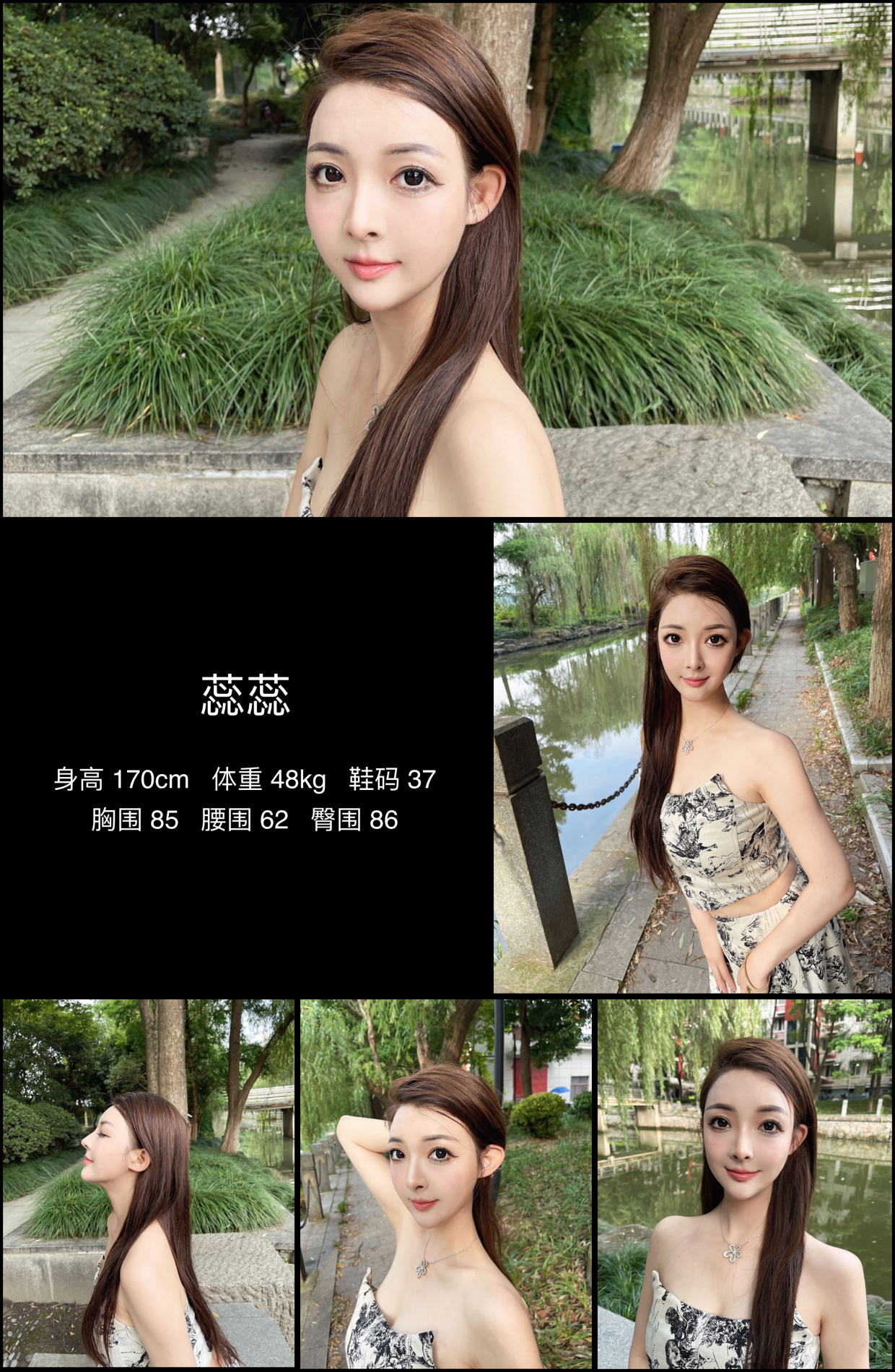 美影云