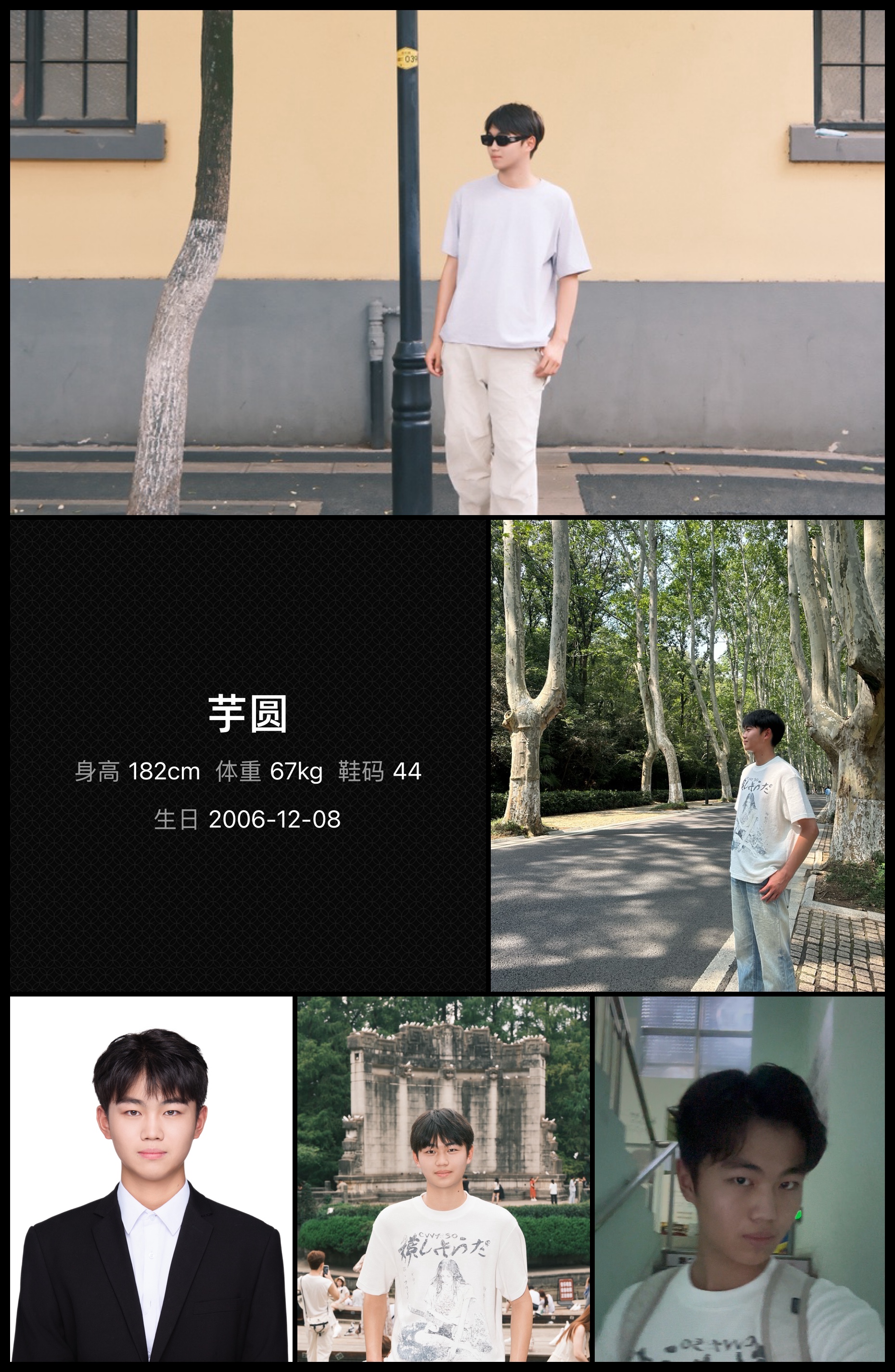 模卡