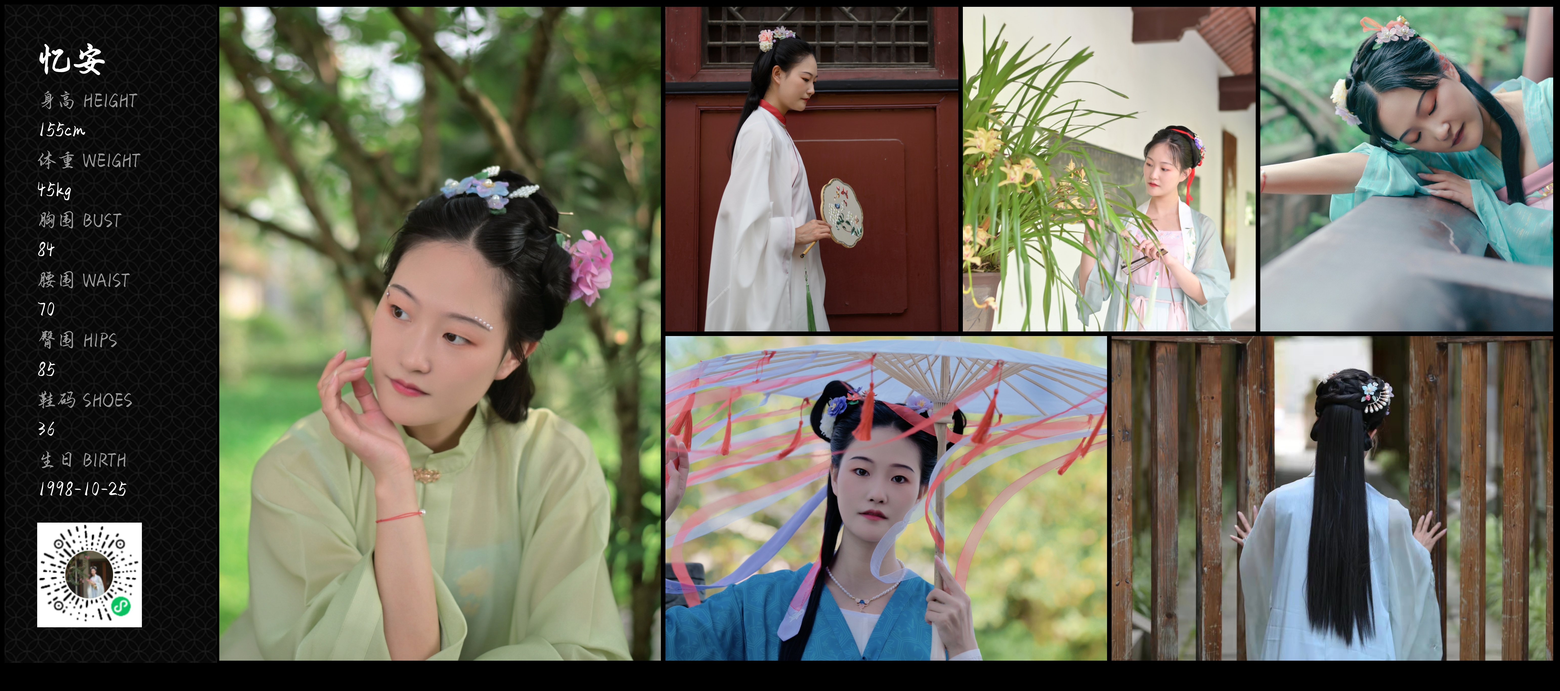 美影云