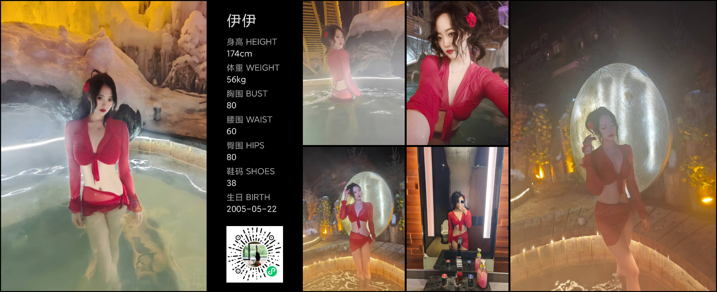 模卡