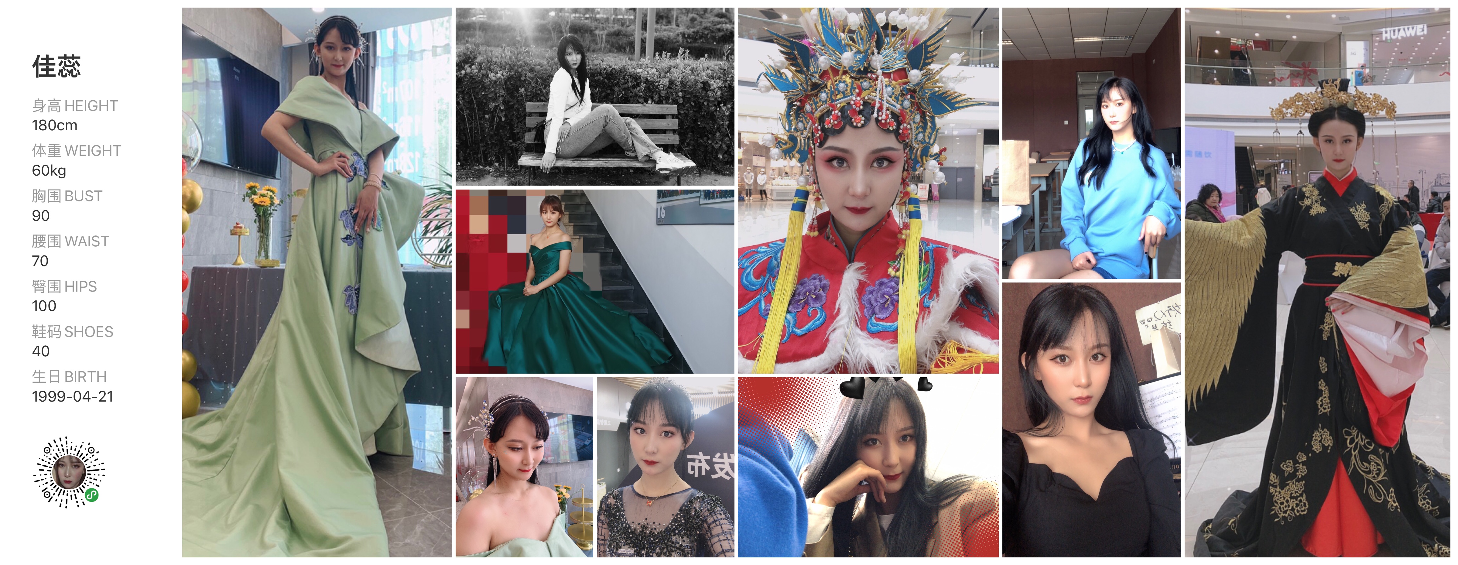 美影云