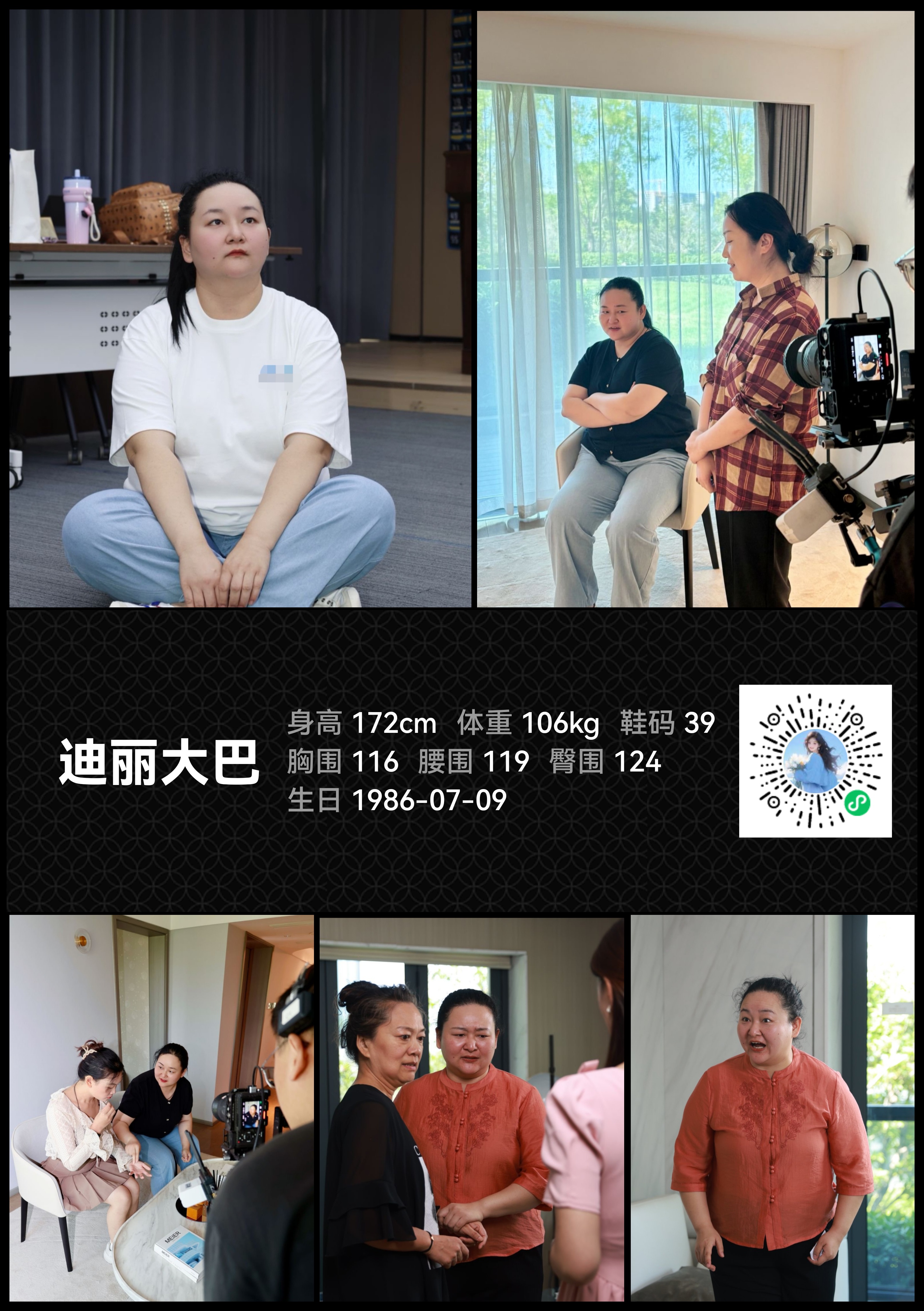 模卡