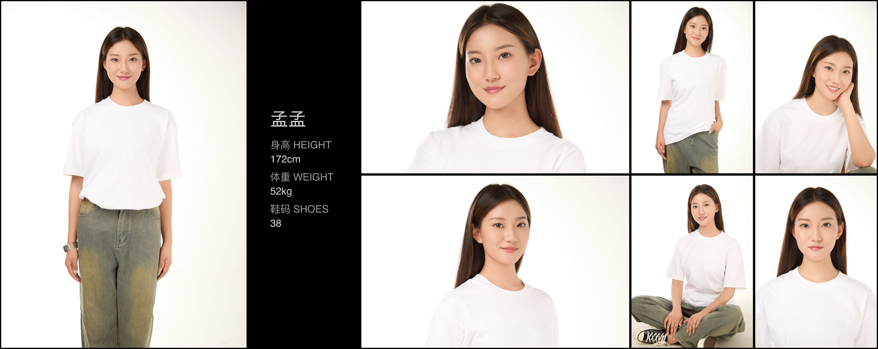 美影云