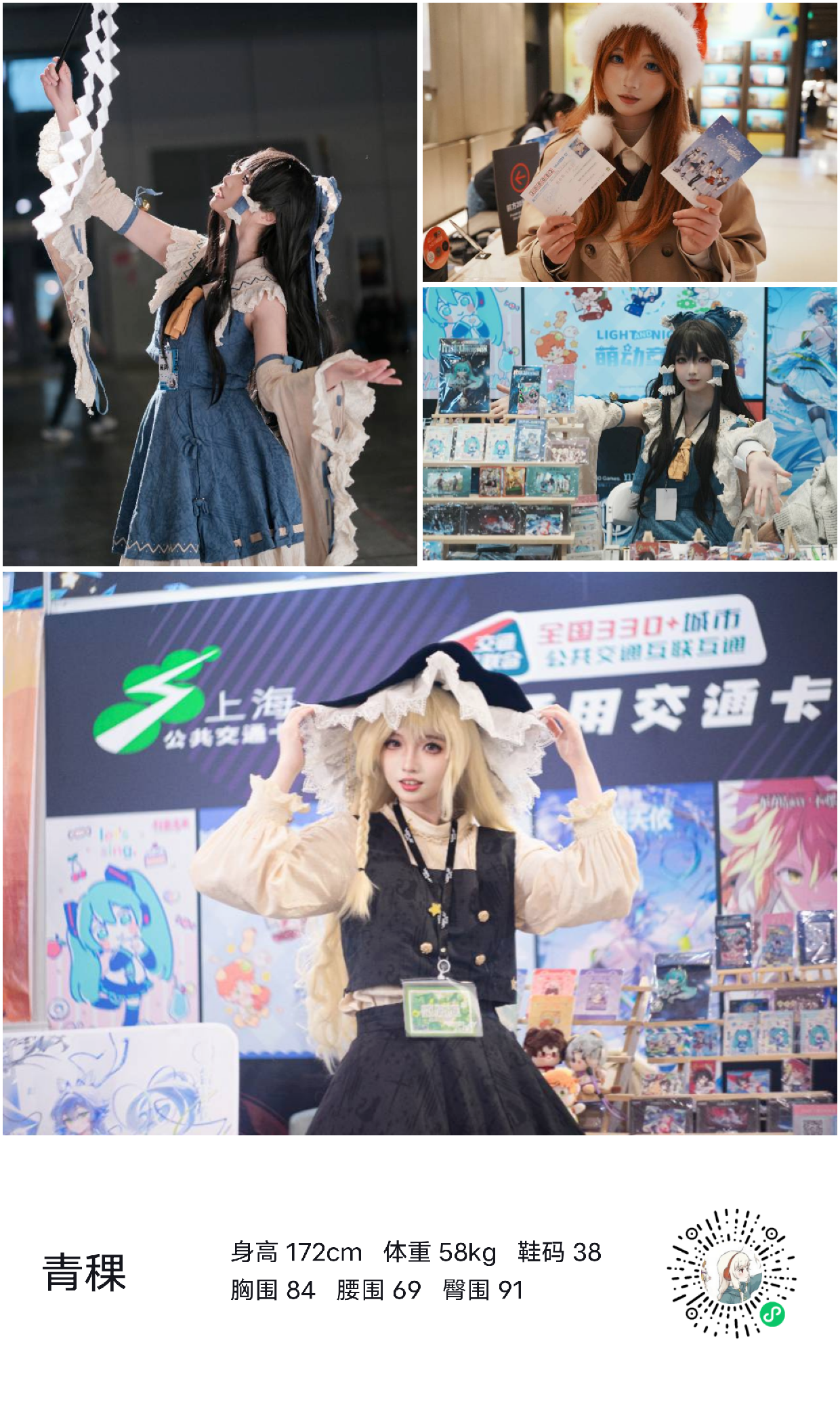 美影云