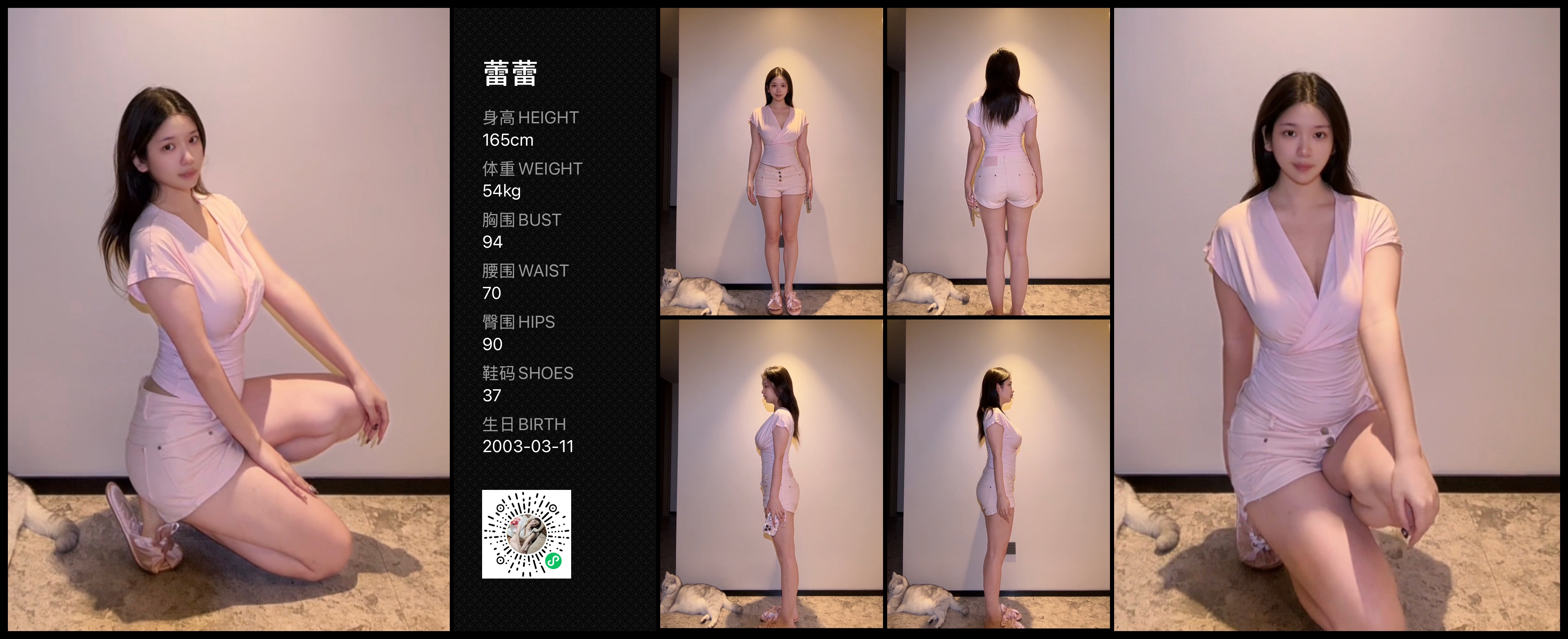 模卡