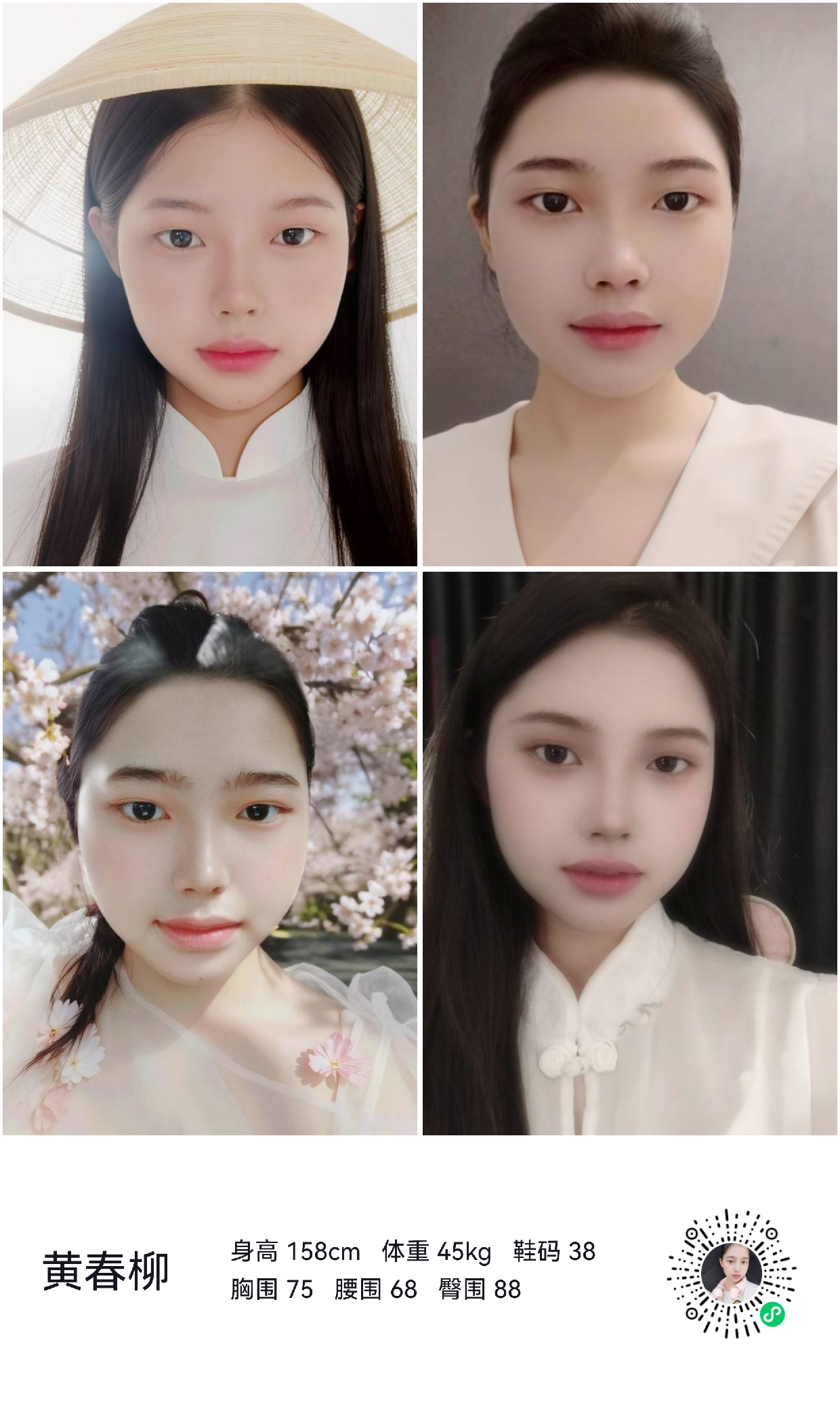 模卡