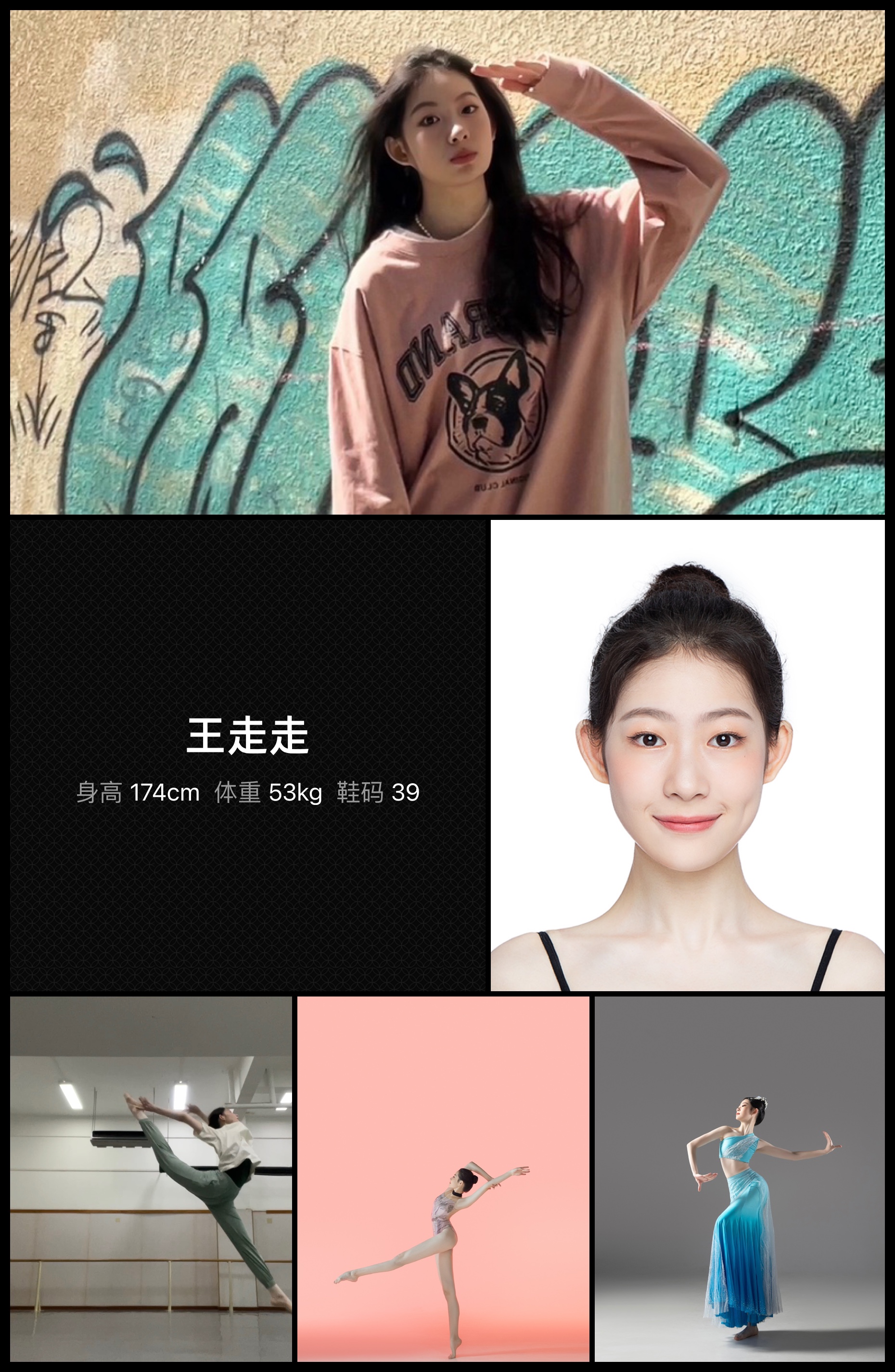 模卡