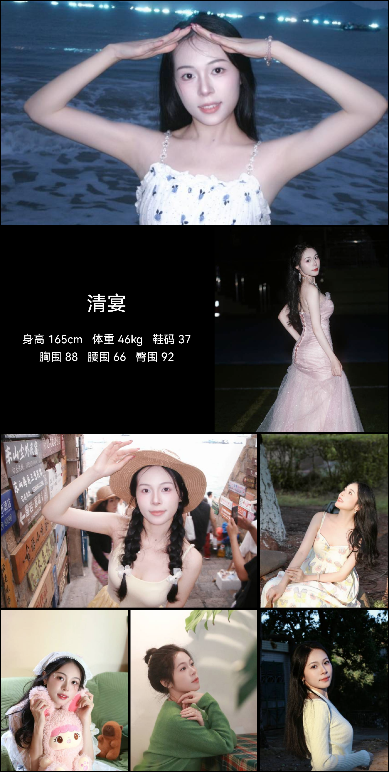 美影云