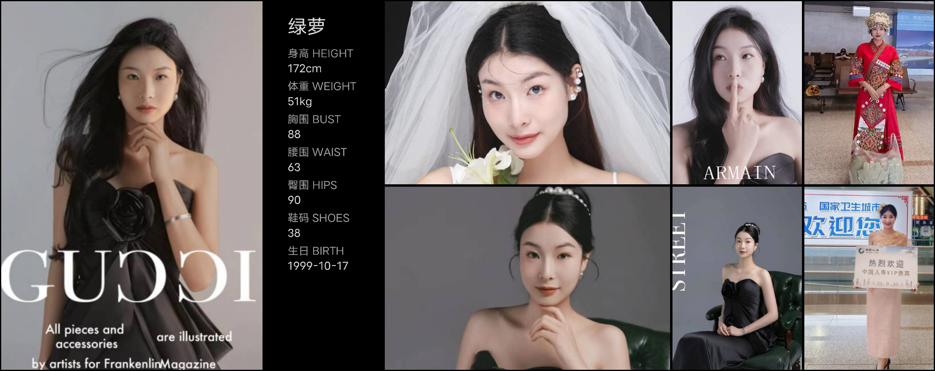 模卡
