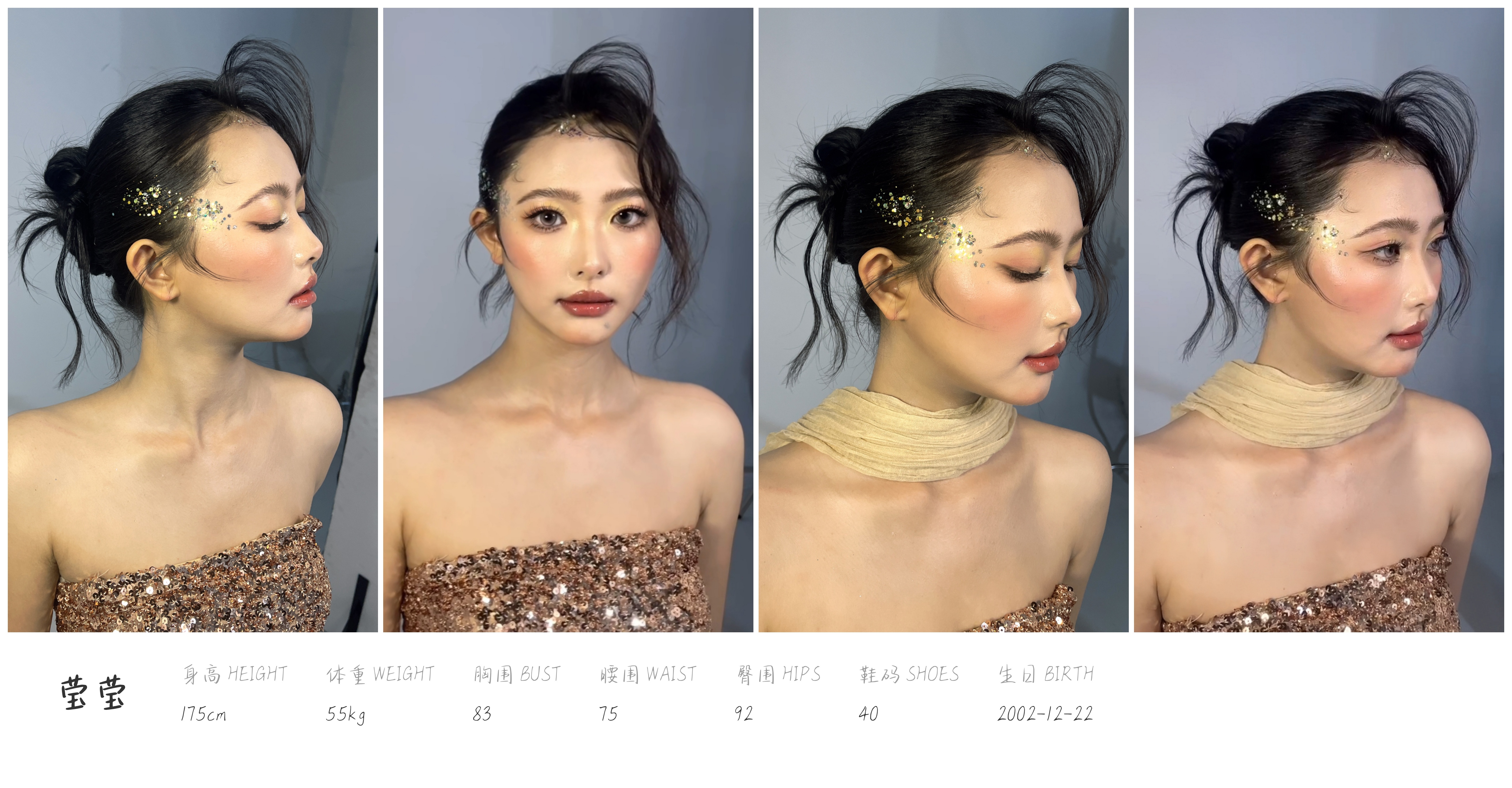美影云
