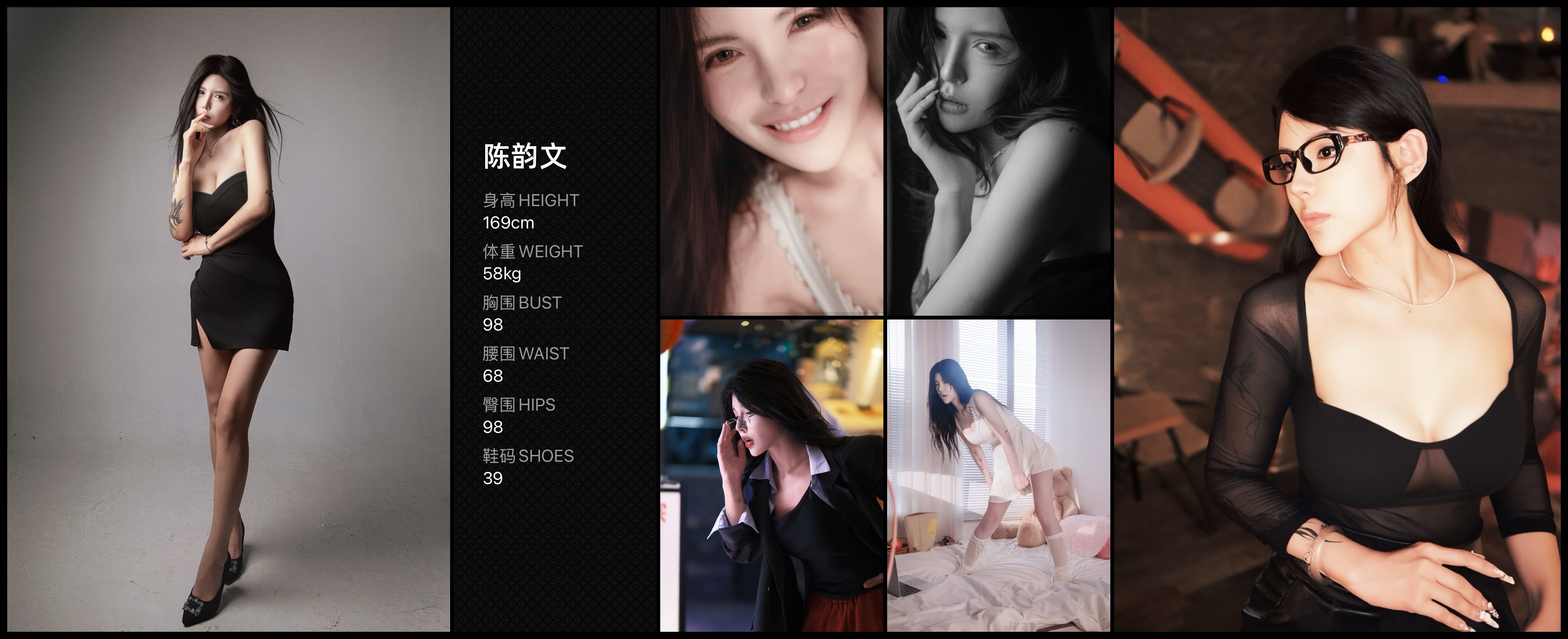 红人通告
