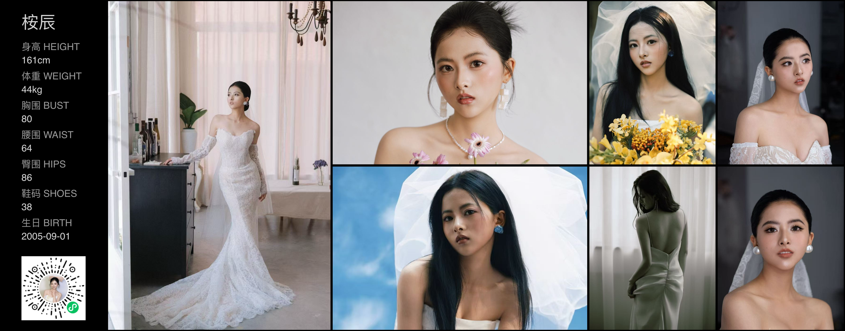 美影云