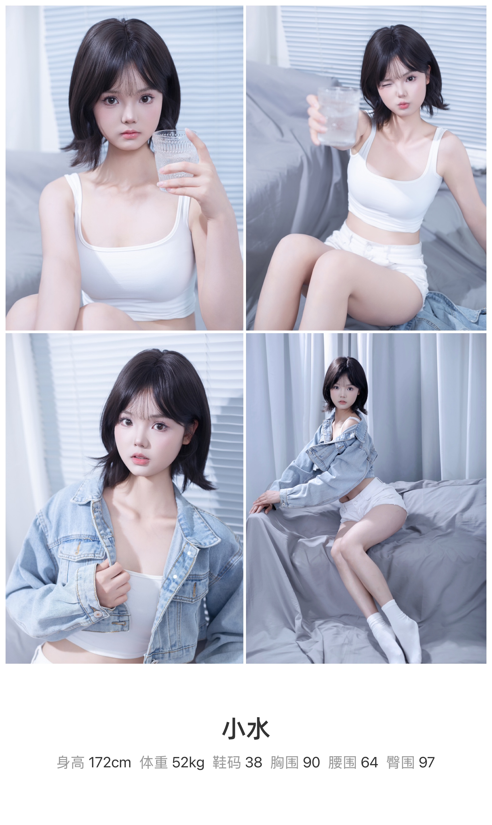 模卡