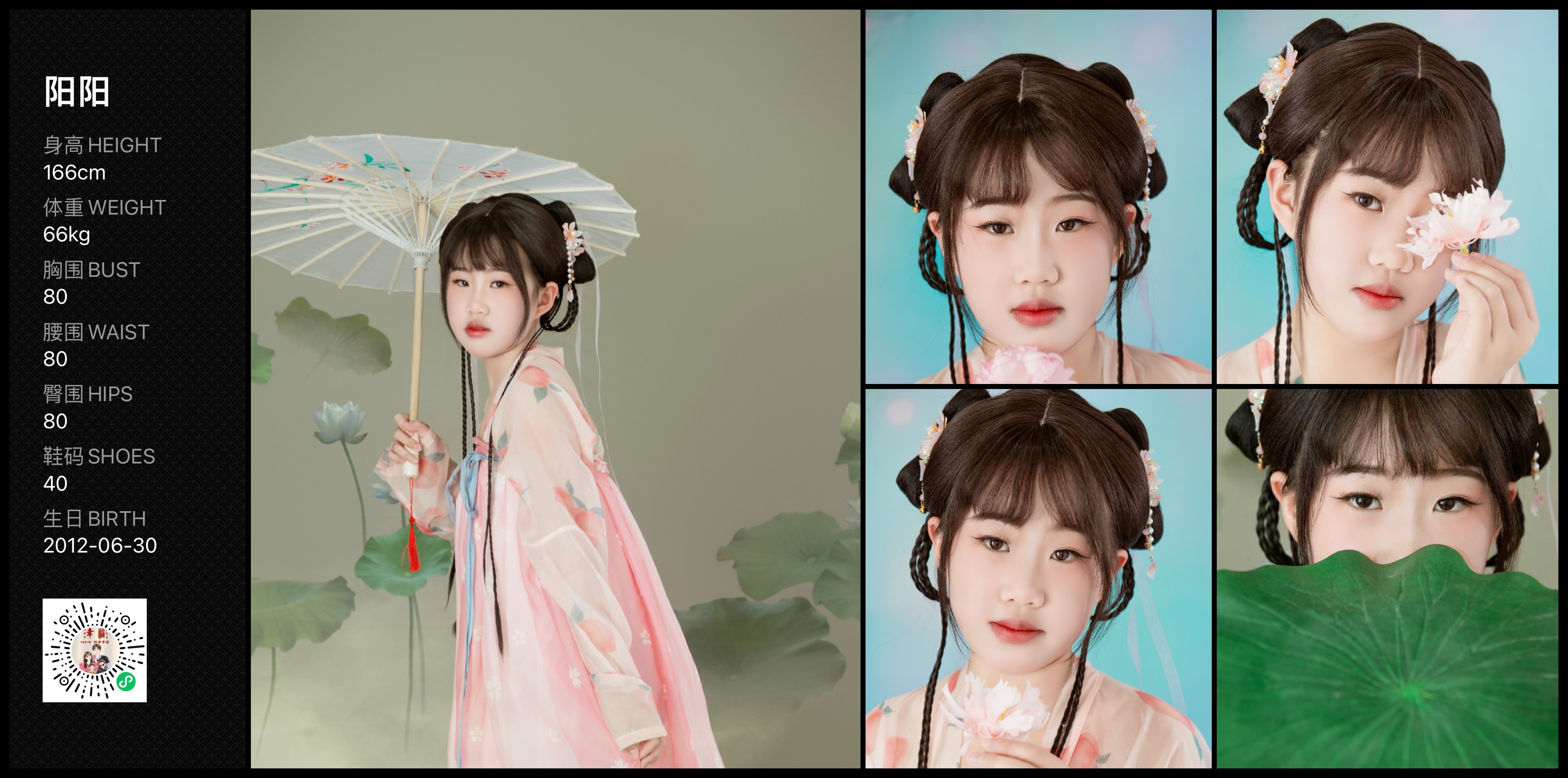 模卡