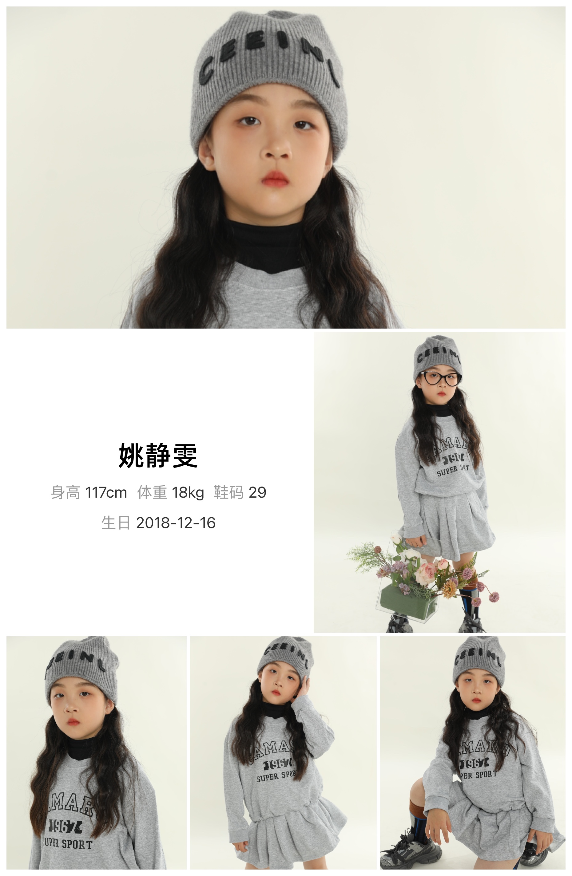 模卡