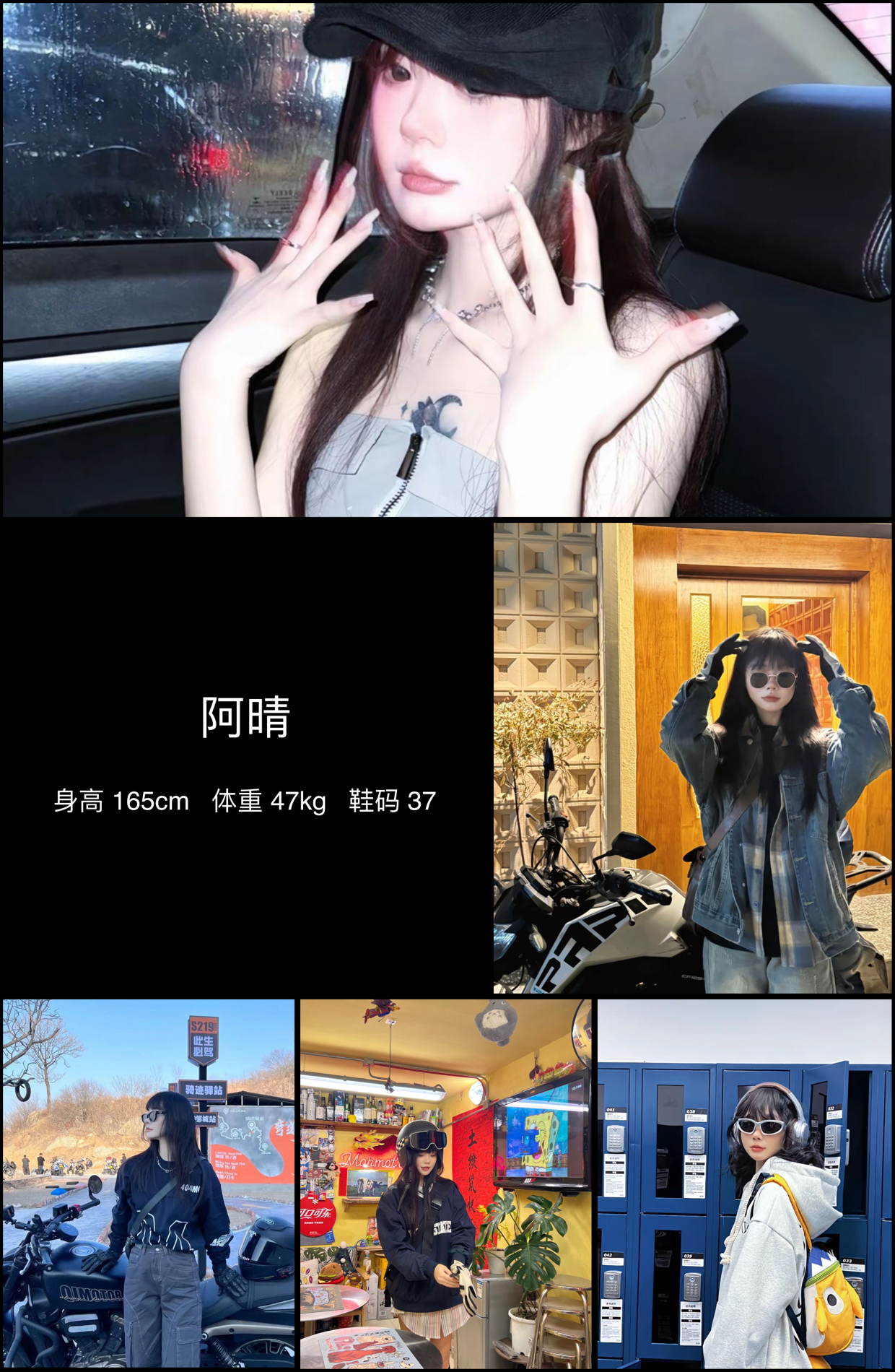 模卡