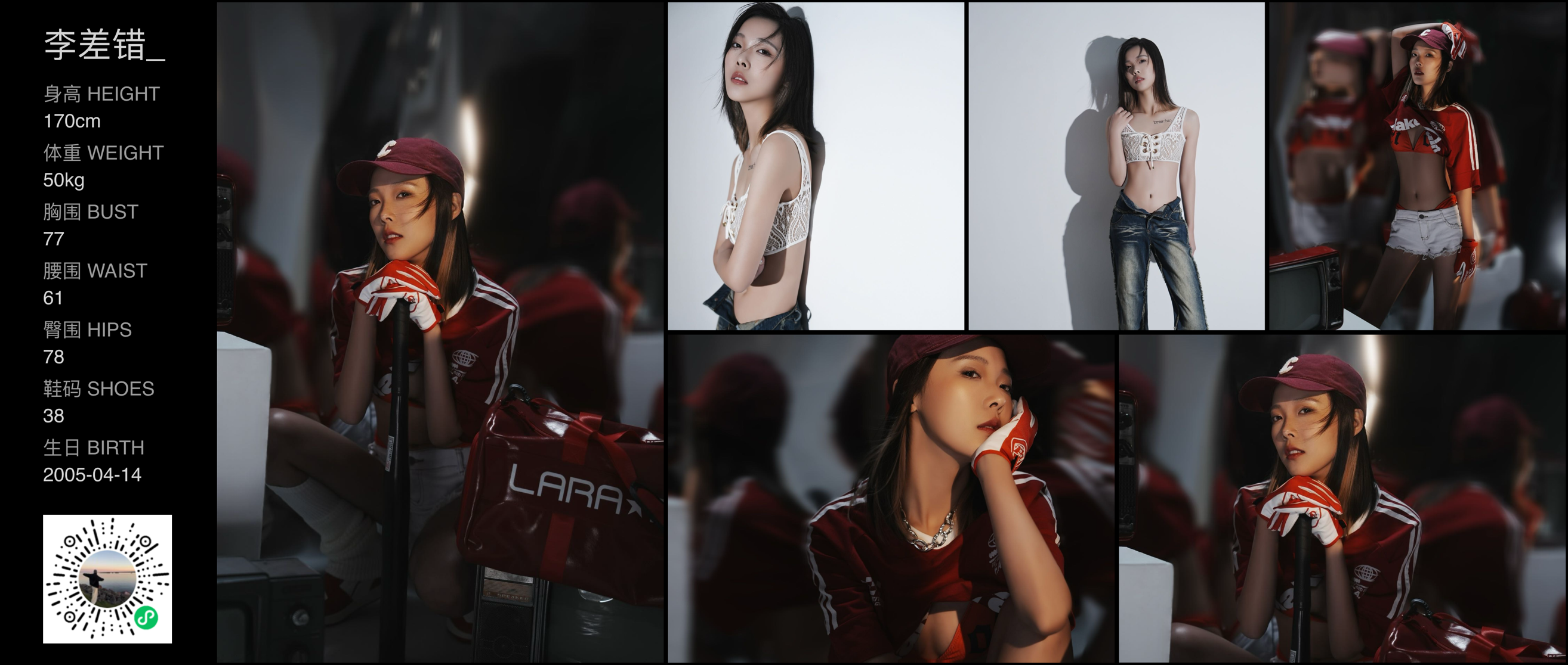美影云
