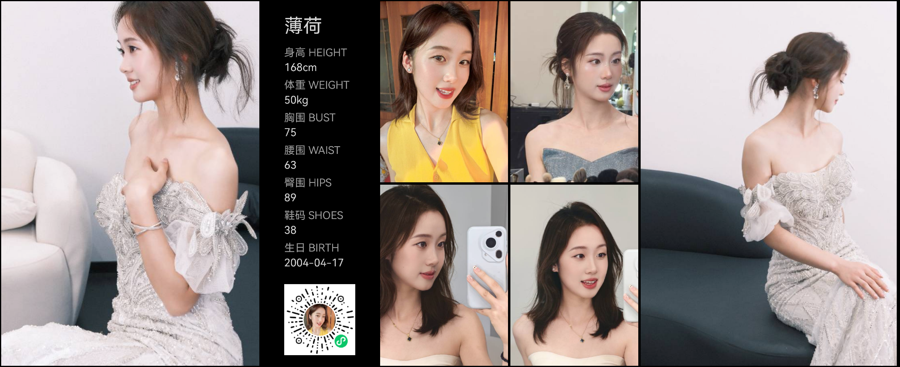 美影云
