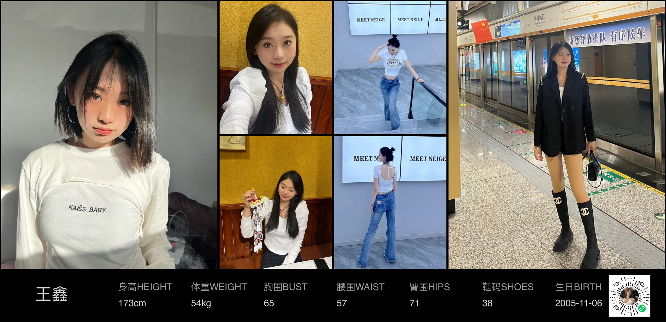 模卡