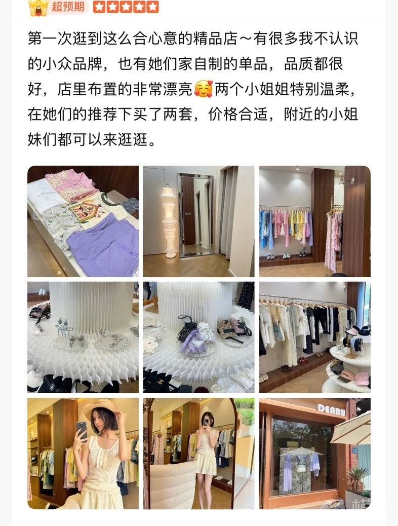 通告图片