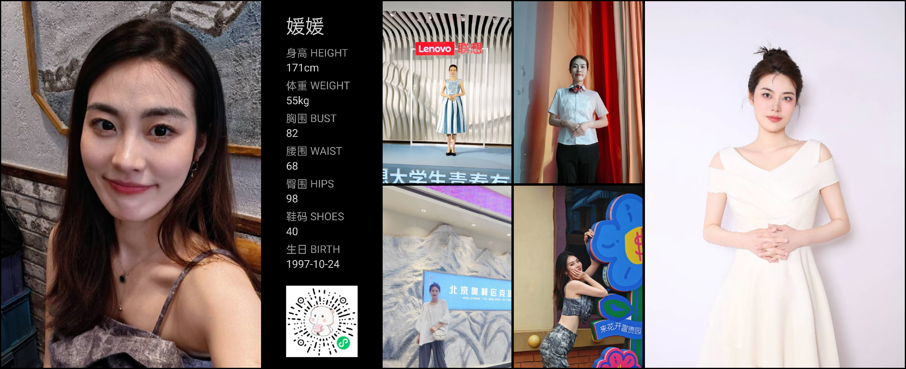 模卡