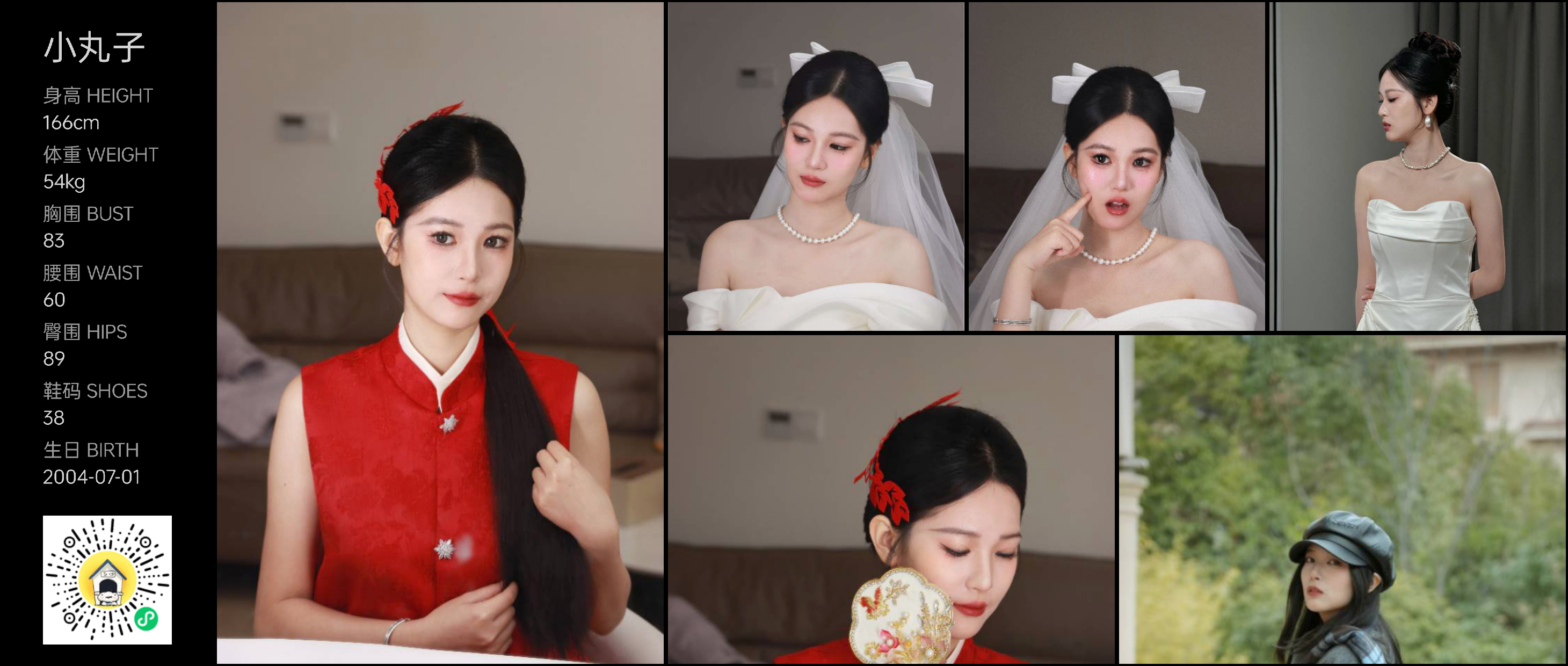 美影云
